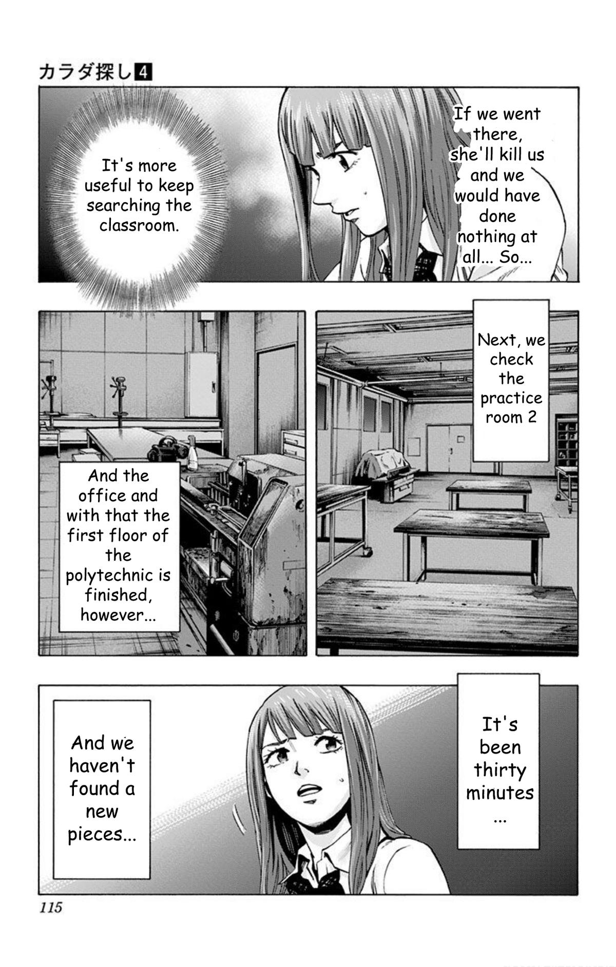 Karada Sagashi Chapter 32 7