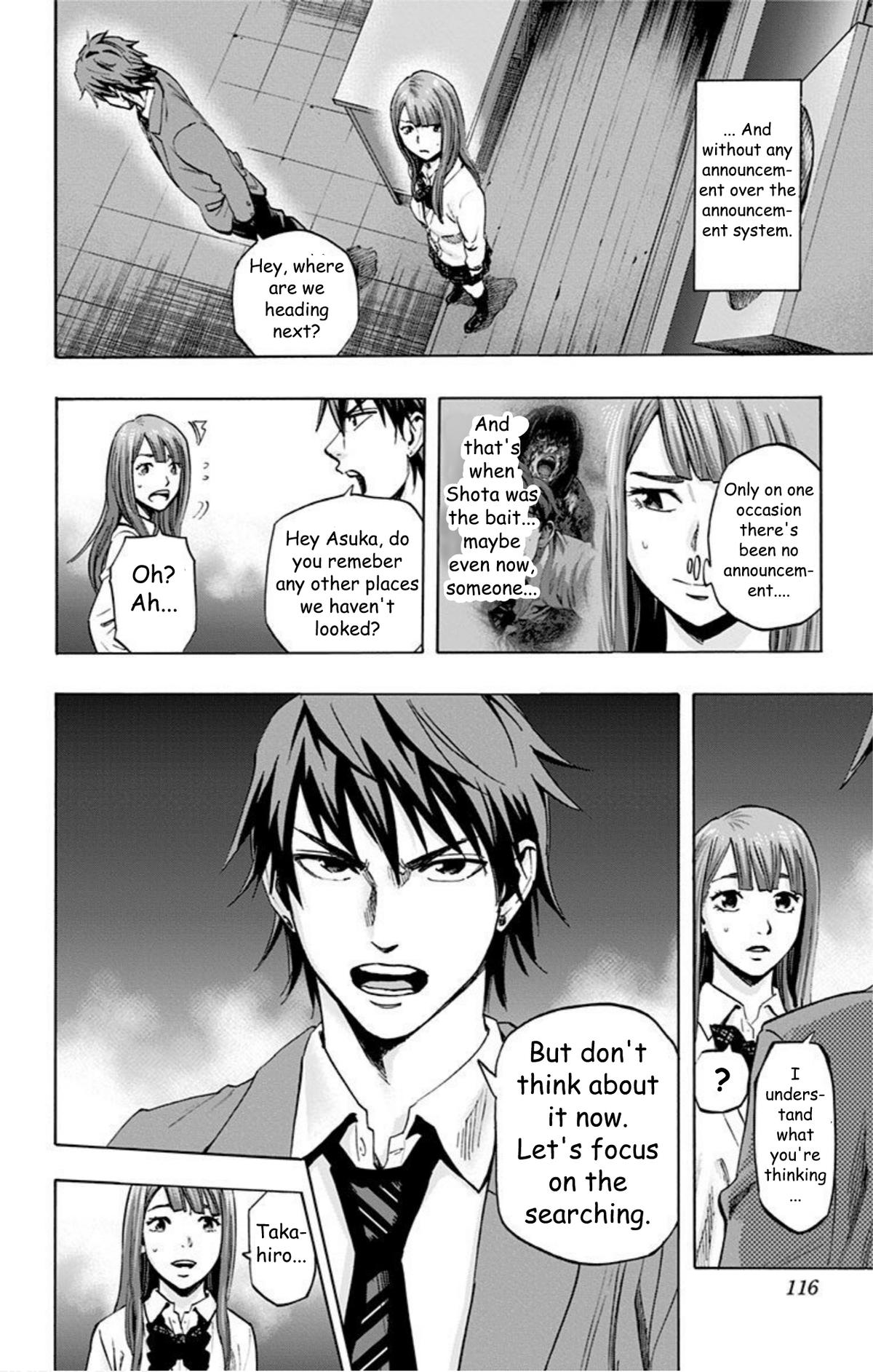 Karada Sagashi Chapter 32 8