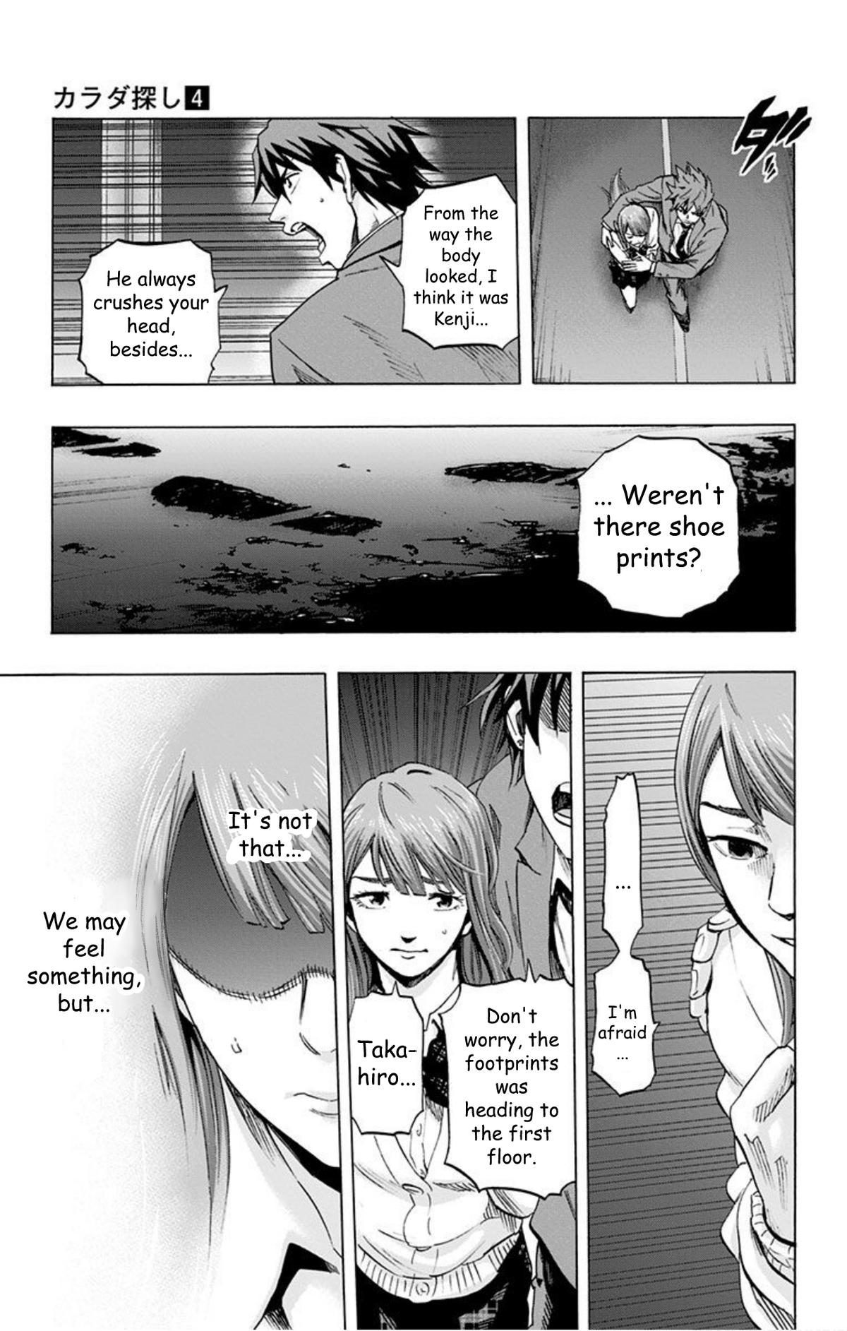 Karada Sagashi Chapter 32 11