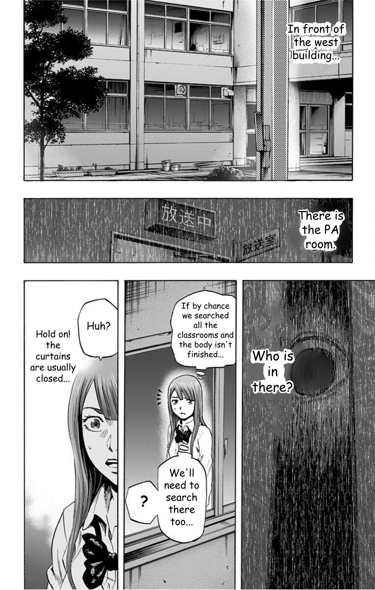 Karada Sagashi Chapter 32 14