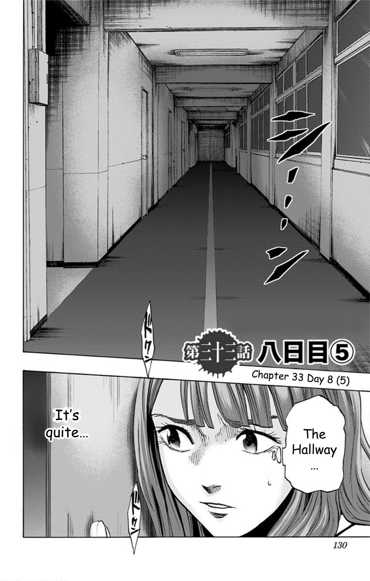 Karada Sagashi Chapter 33 2