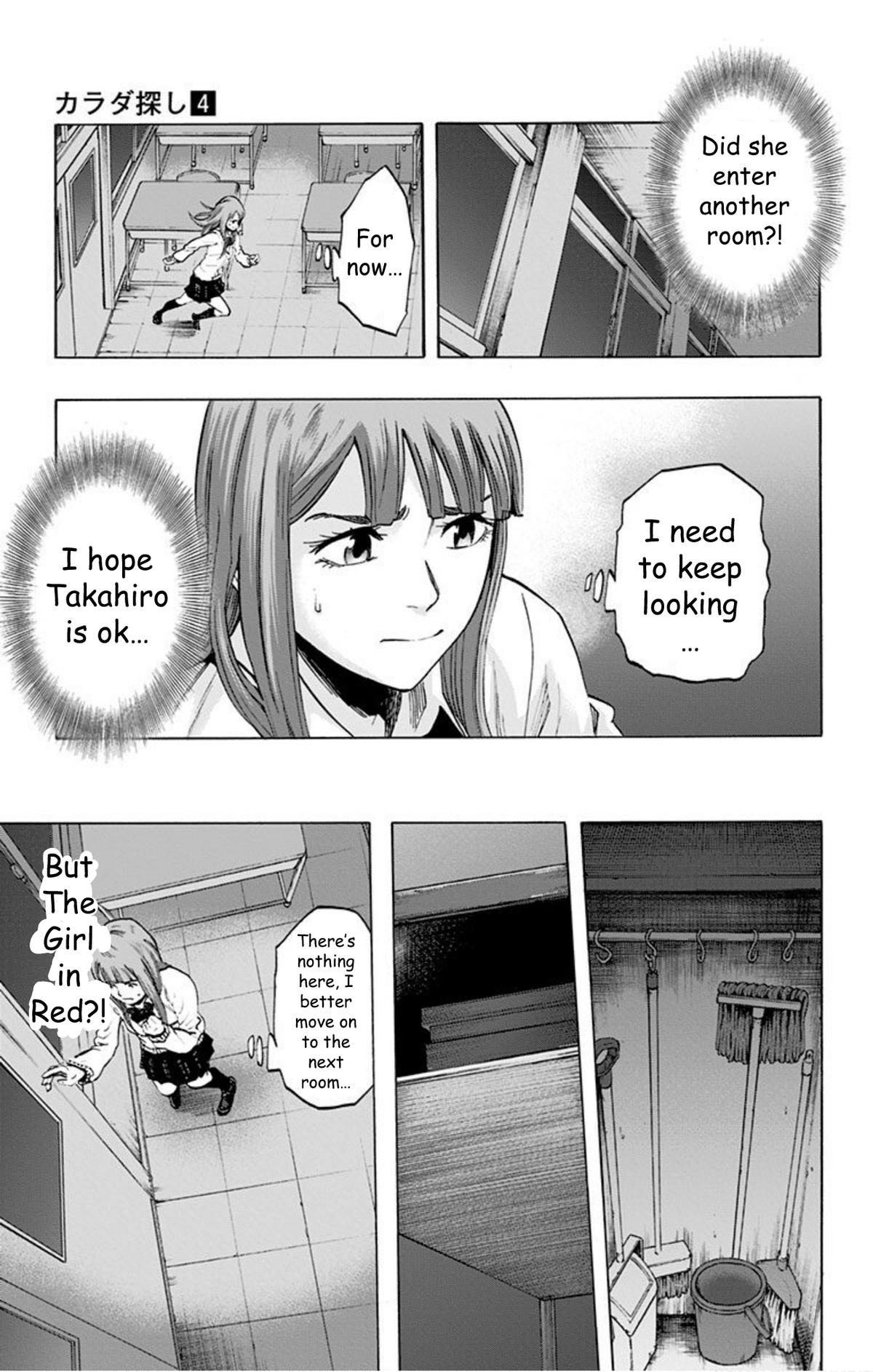 Karada Sagashi Chapter 33 3