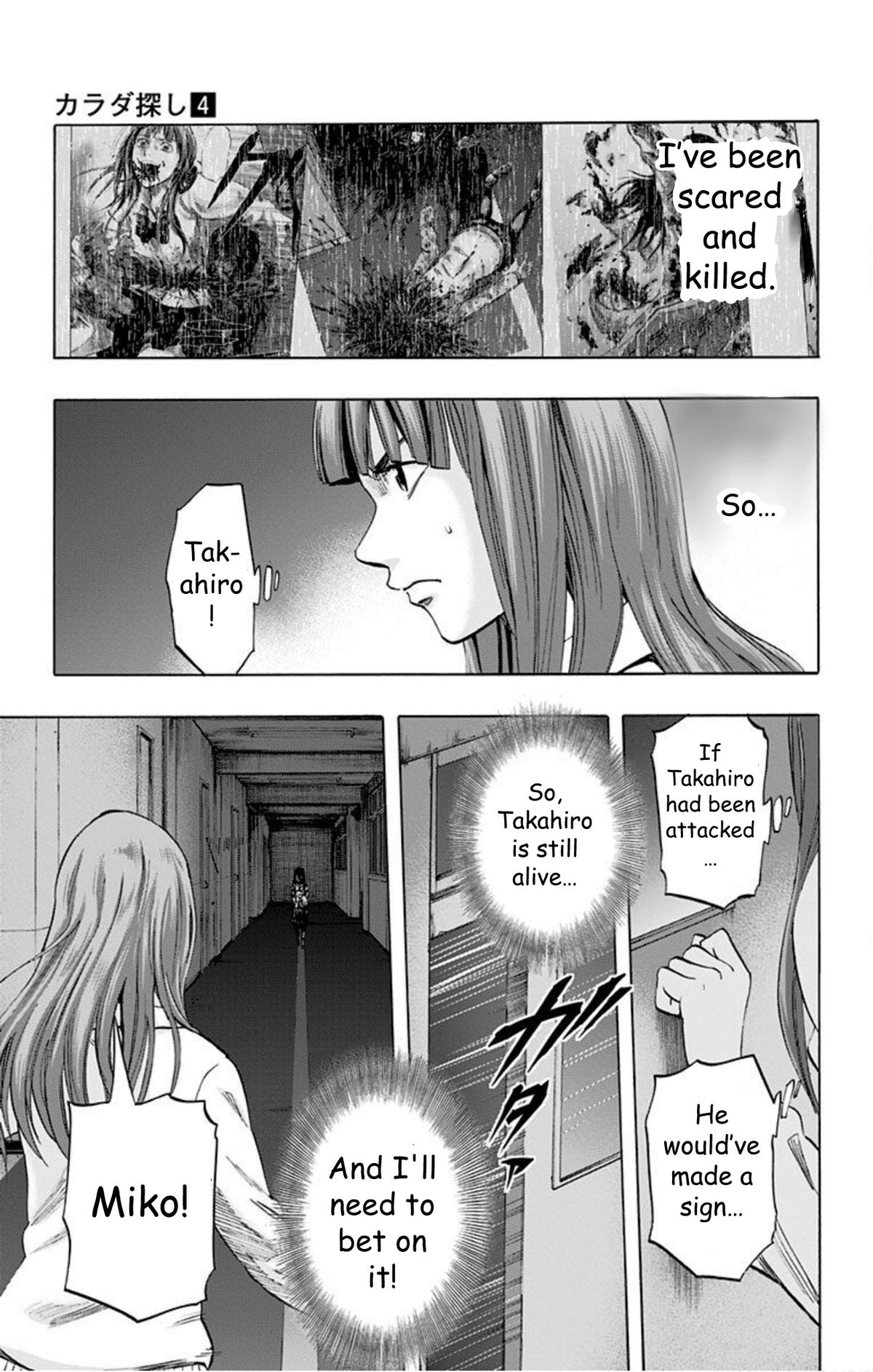 Karada Sagashi Chapter 33 5