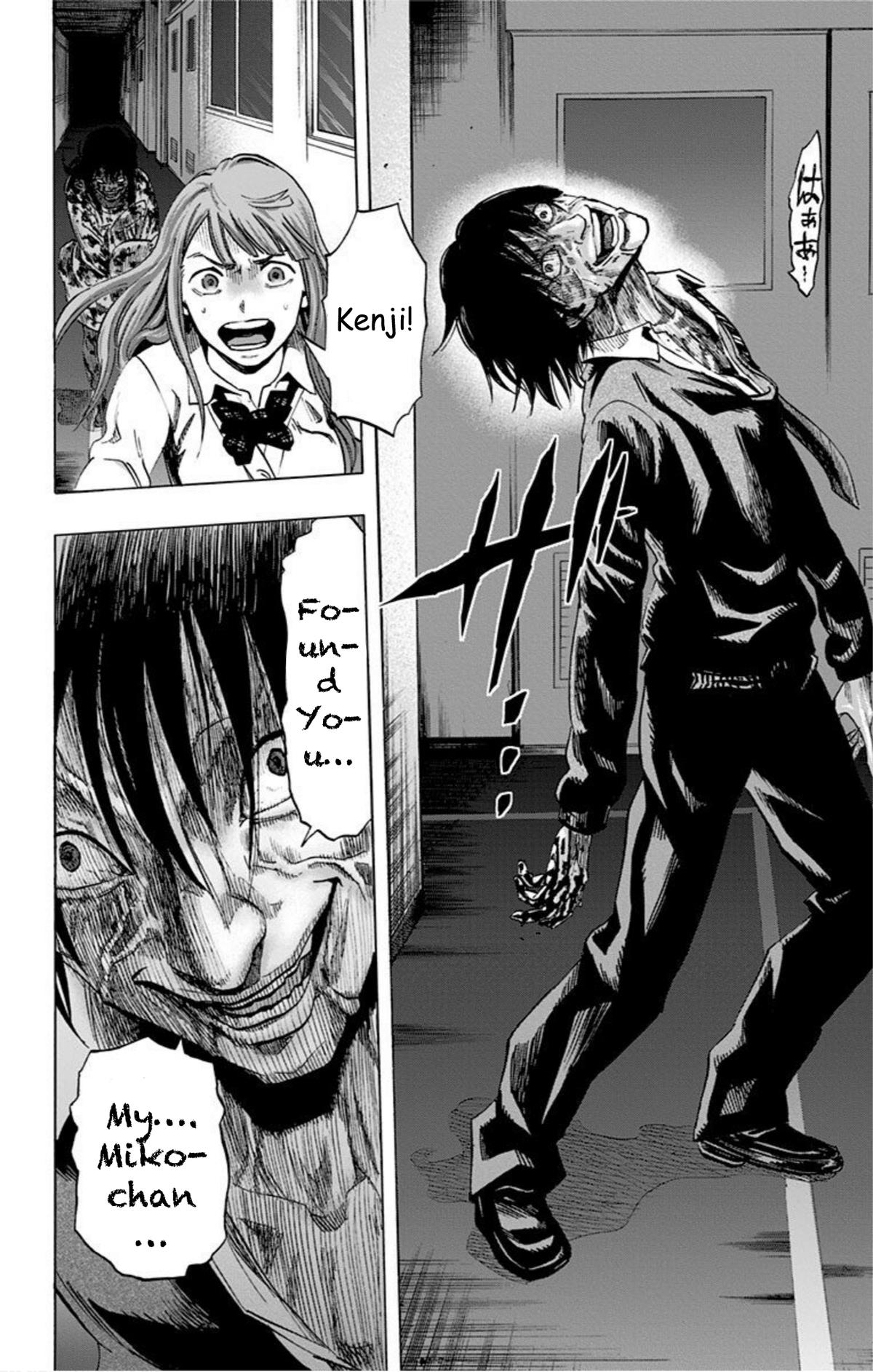 Karada Sagashi Chapter 33 10