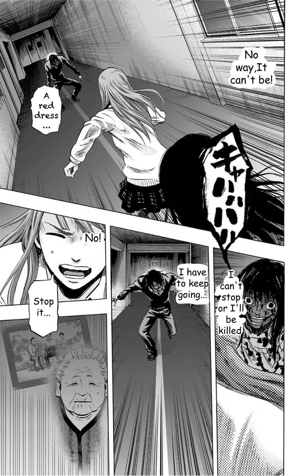 Karada Sagashi Chapter 33 11