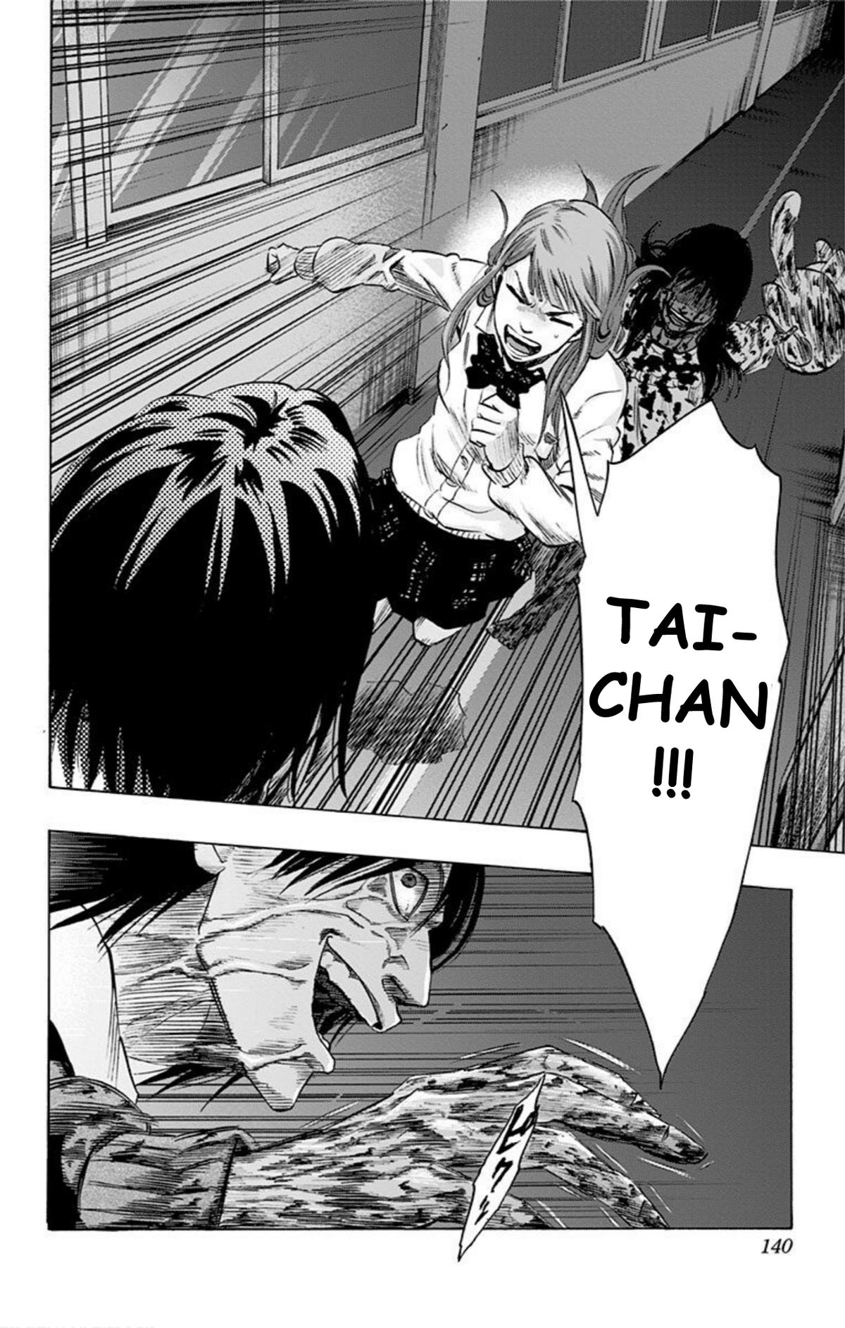 Karada Sagashi Chapter 33 12