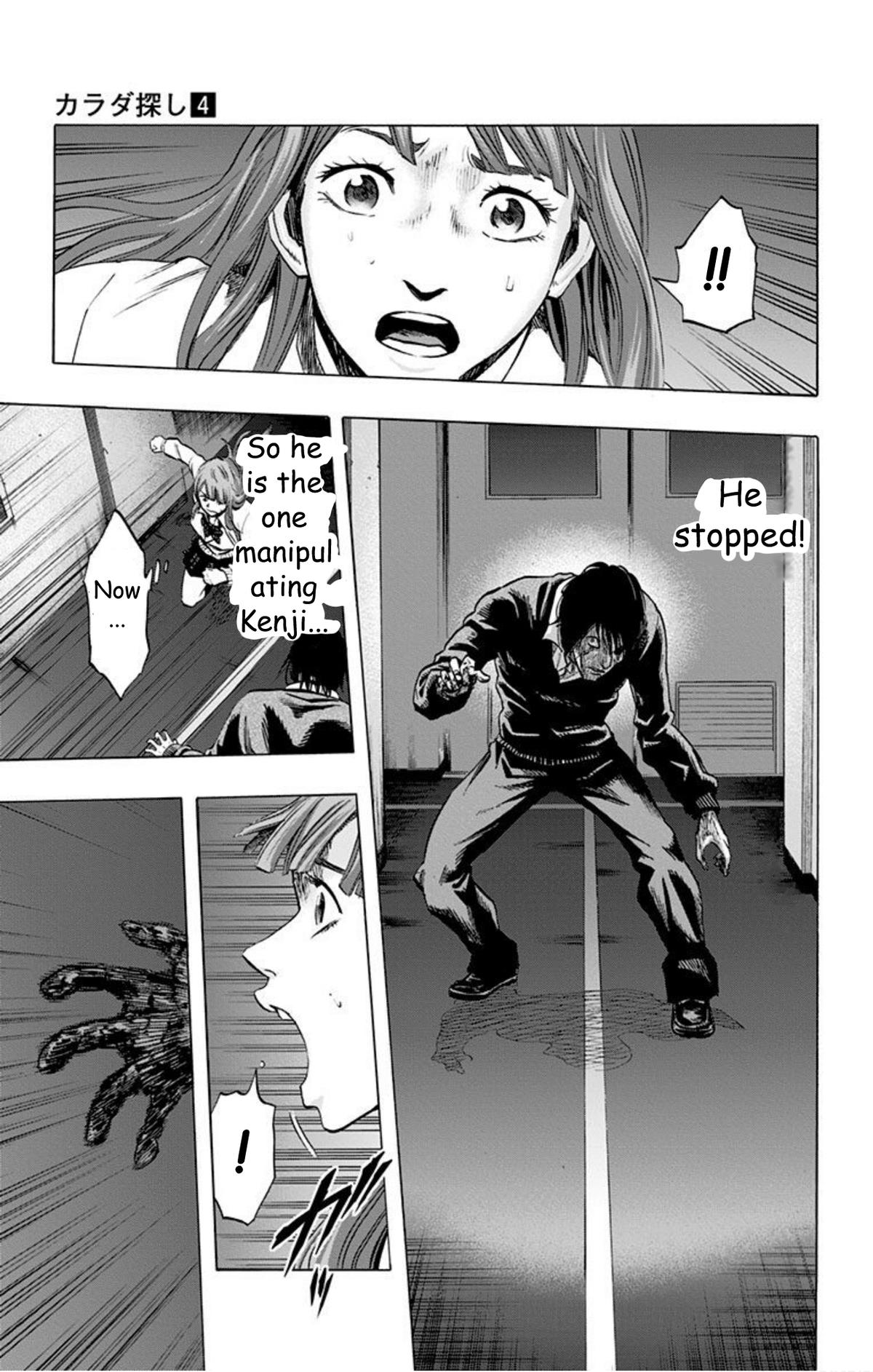 Karada Sagashi Chapter 33 13