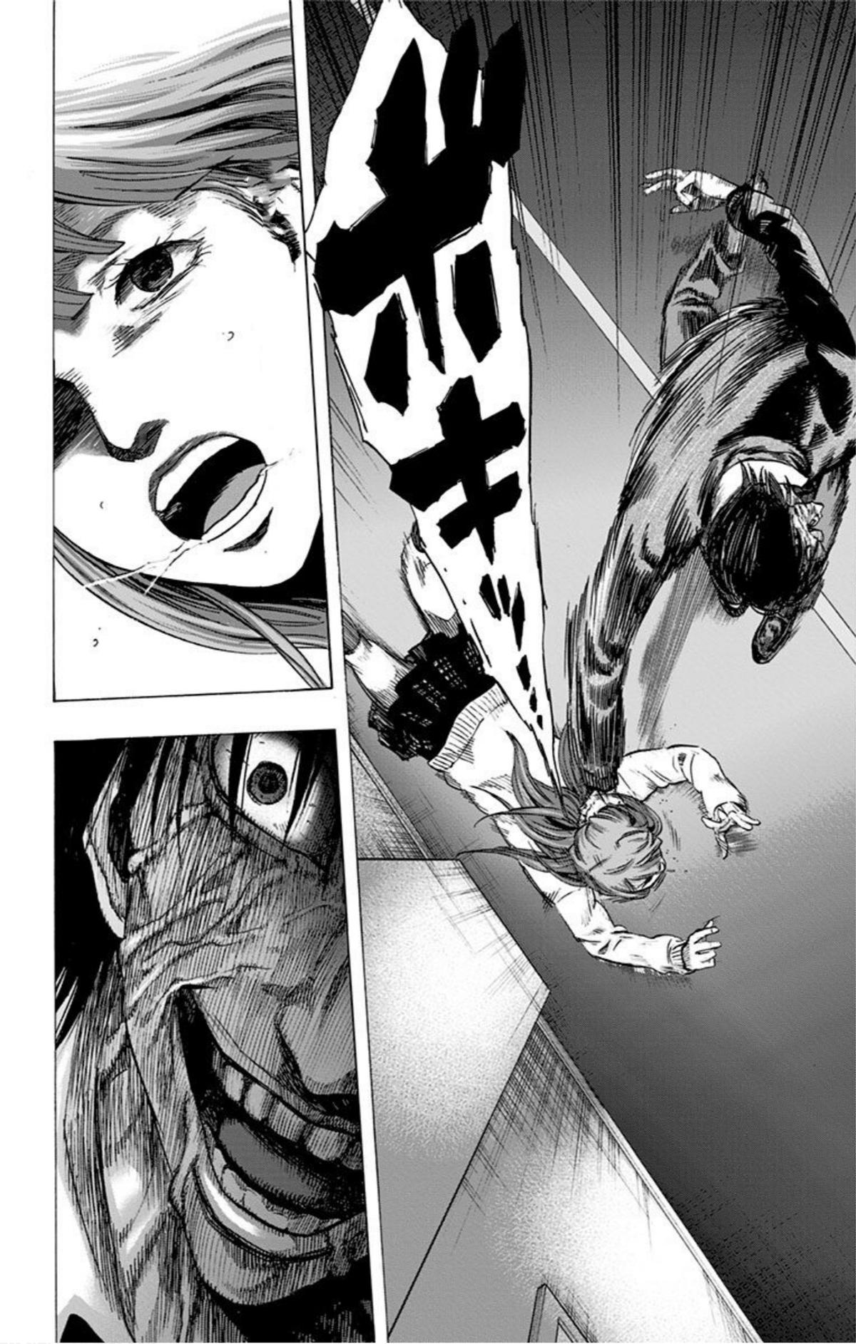 Karada Sagashi Chapter 33 16