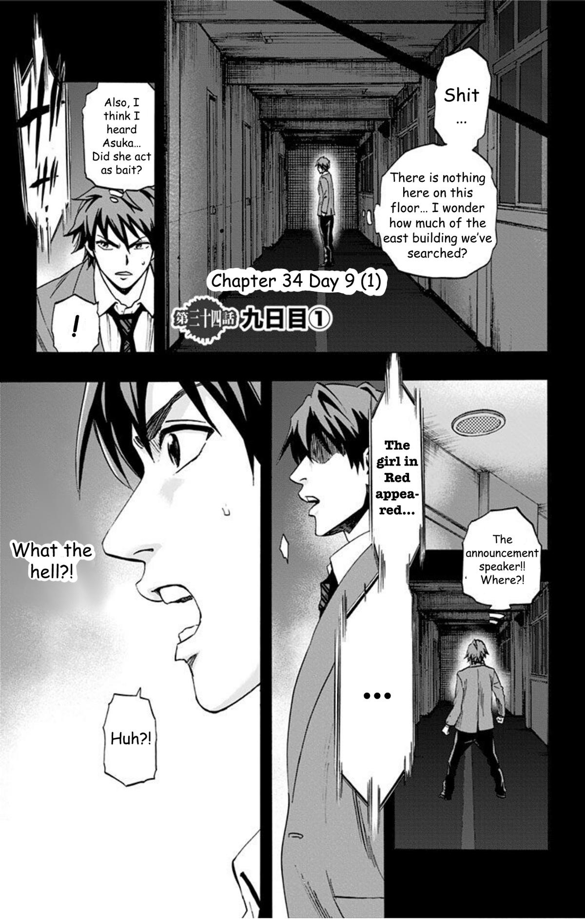 Karada Sagashi Chapter 34 1
