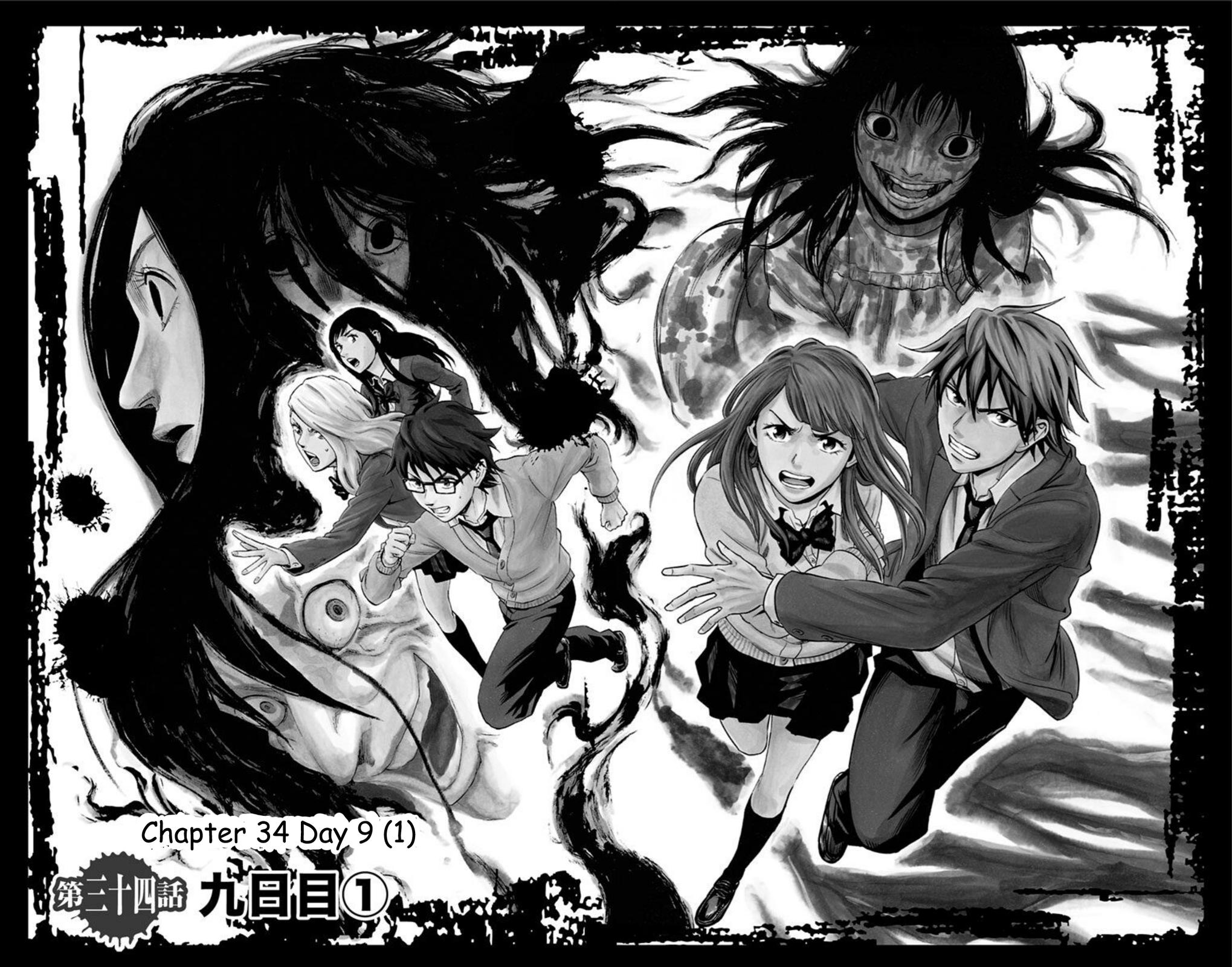 Karada Sagashi Chapter 34 2