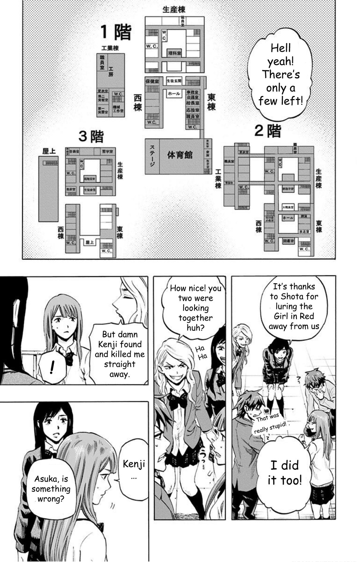 Karada Sagashi Chapter 34 4