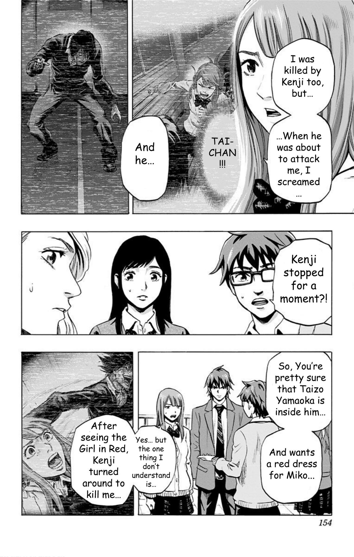 Karada Sagashi Chapter 34 5