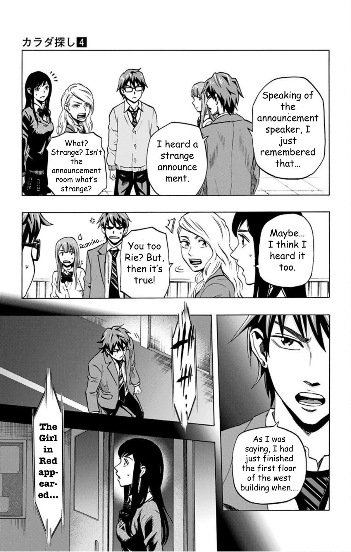 Karada Sagashi Chapter 34 12