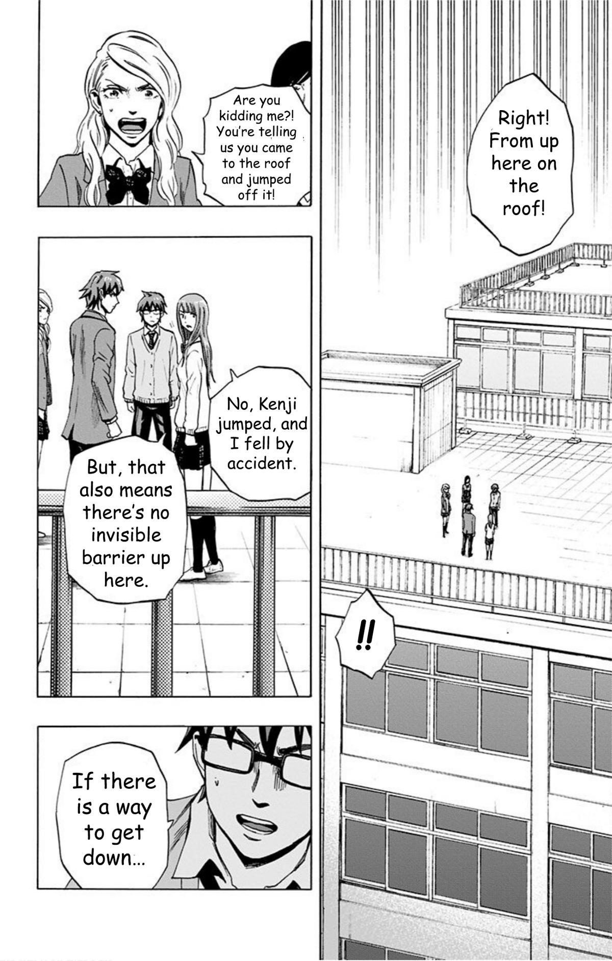 Karada Sagashi Chapter 34 14