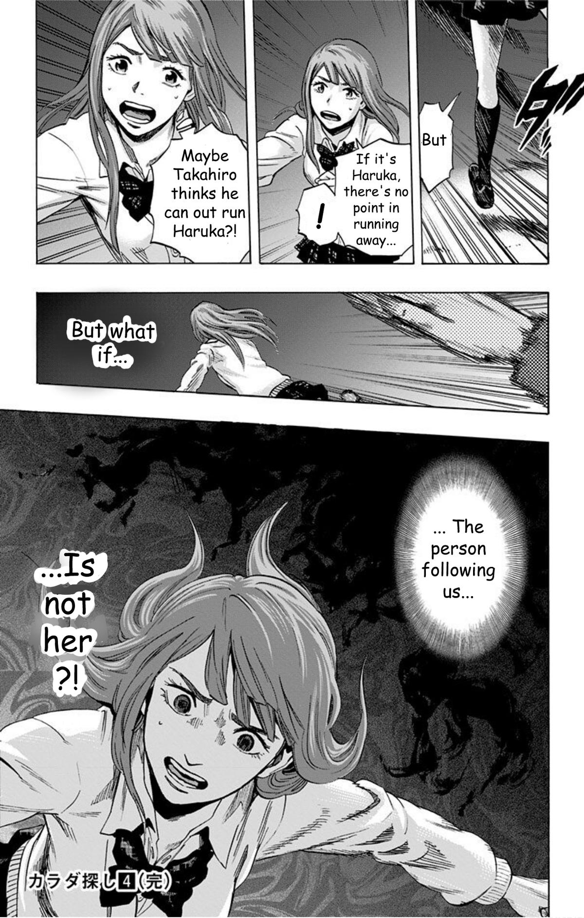 Karada Sagashi Chapter 35 19