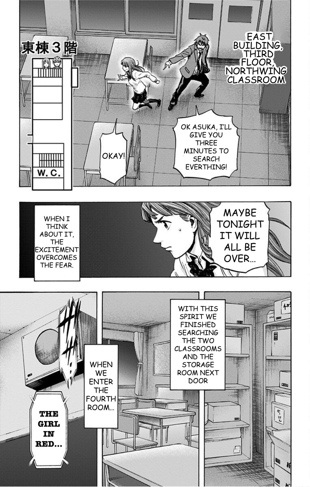 Karada Sagashi Chapter 36 15