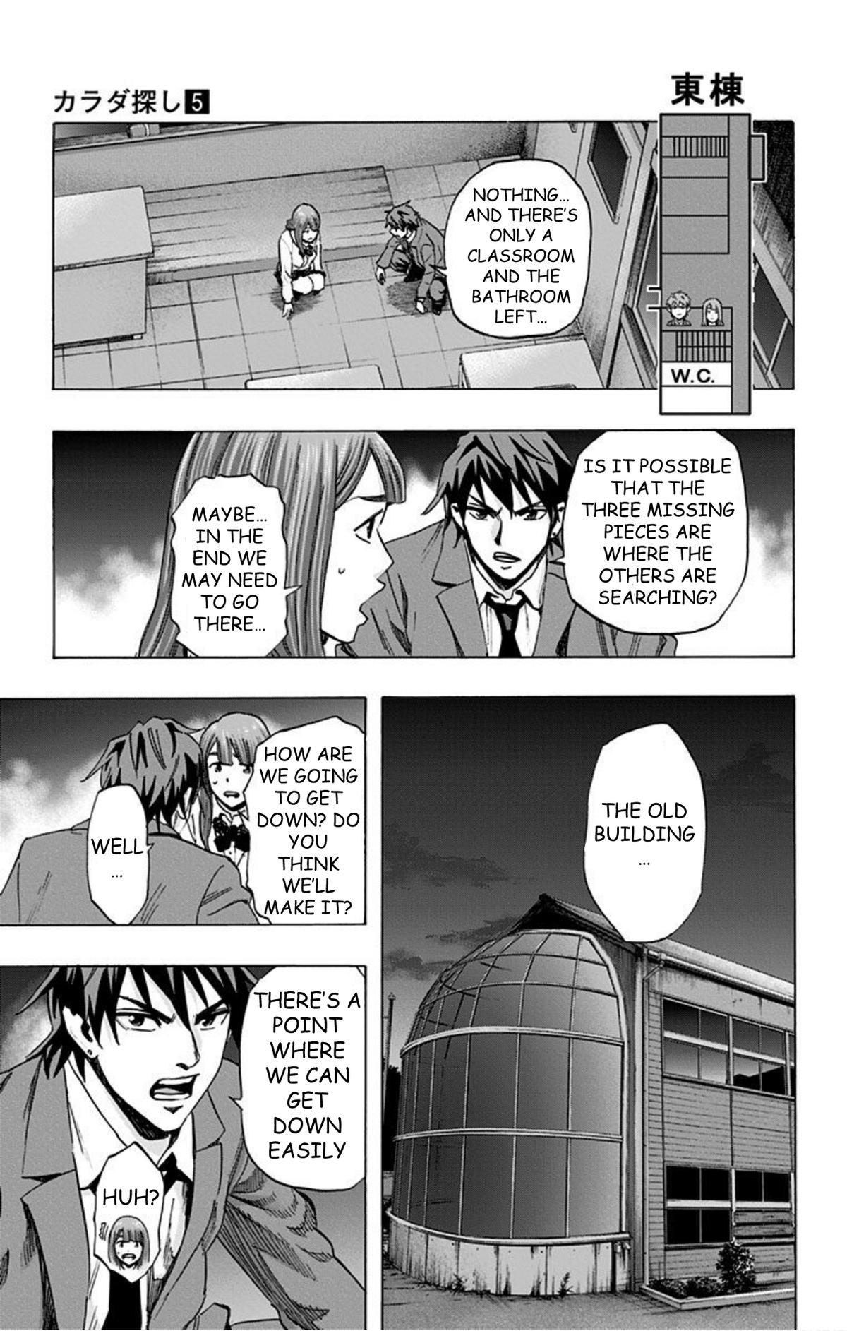 Karada Sagashi Chapter 36 19