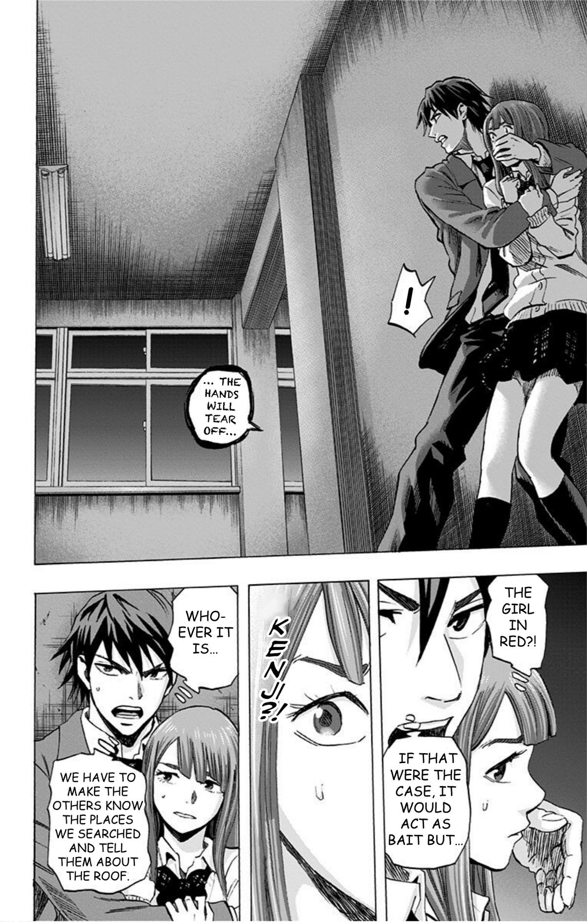 Karada Sagashi Chapter 36 24