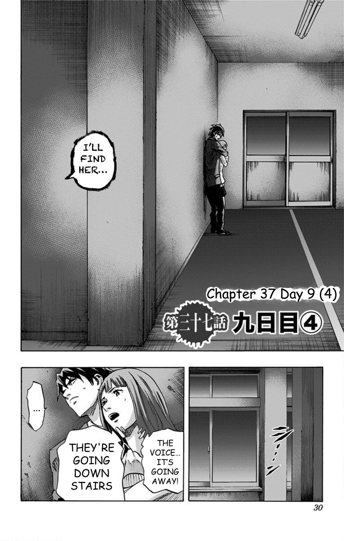 Karada Sagashi Chapter 37 2
