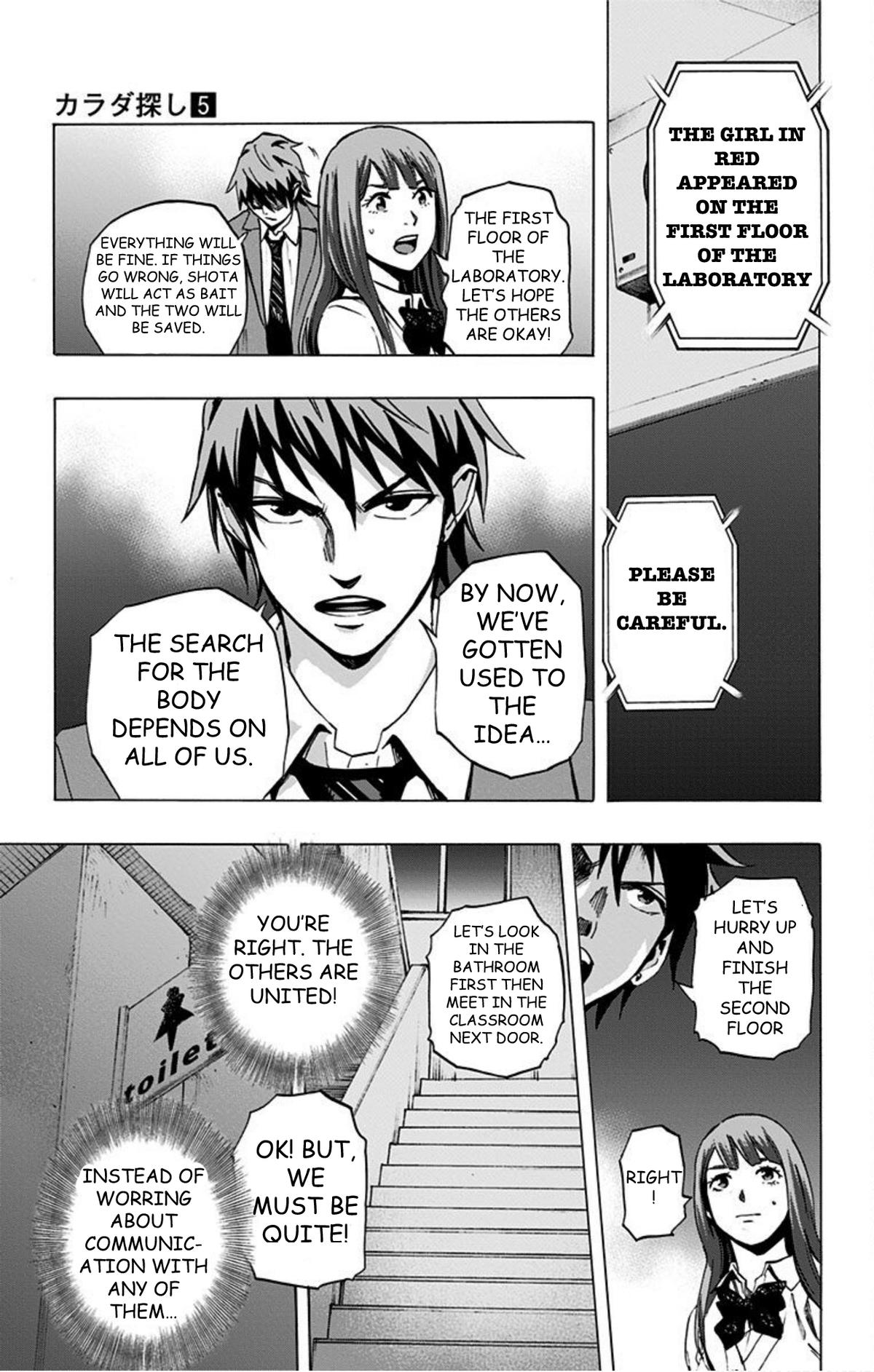 Karada Sagashi Chapter 37 5