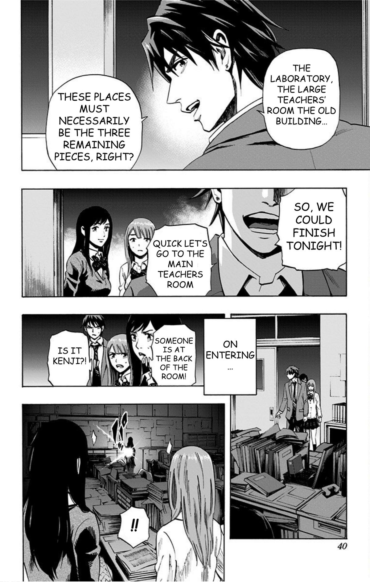 Karada Sagashi Chapter 37 12