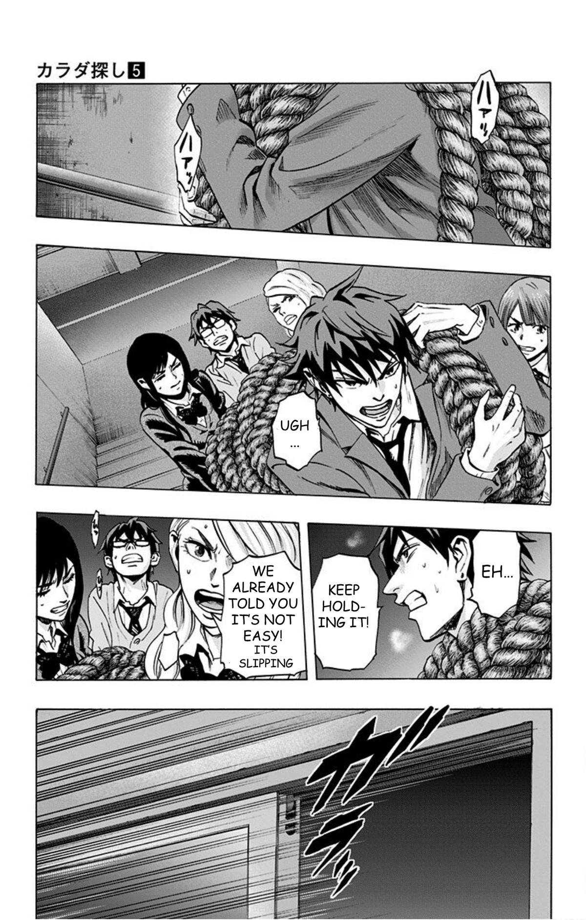 Karada Sagashi Chapter 38 5
