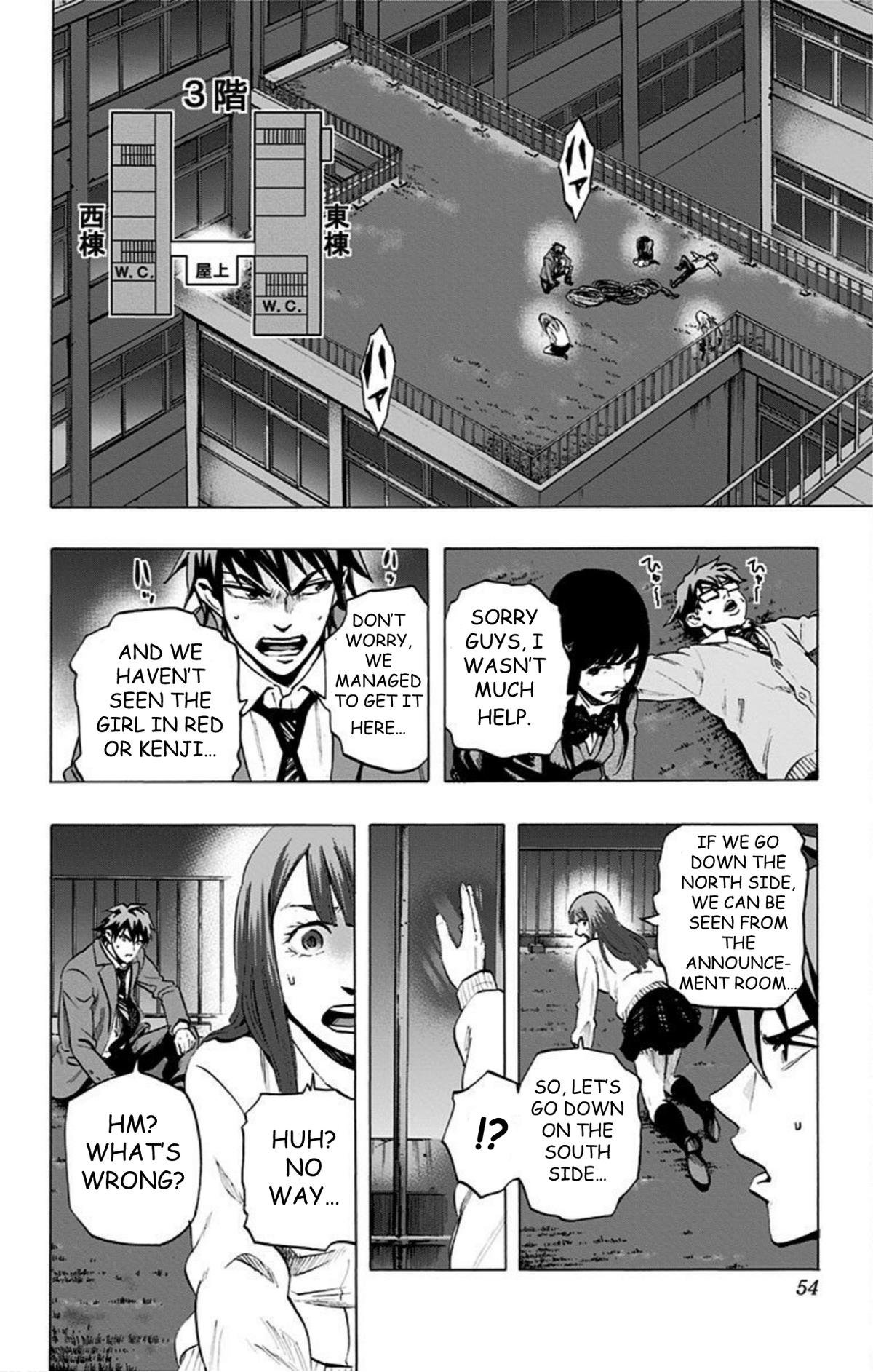 Karada Sagashi Chapter 38 6