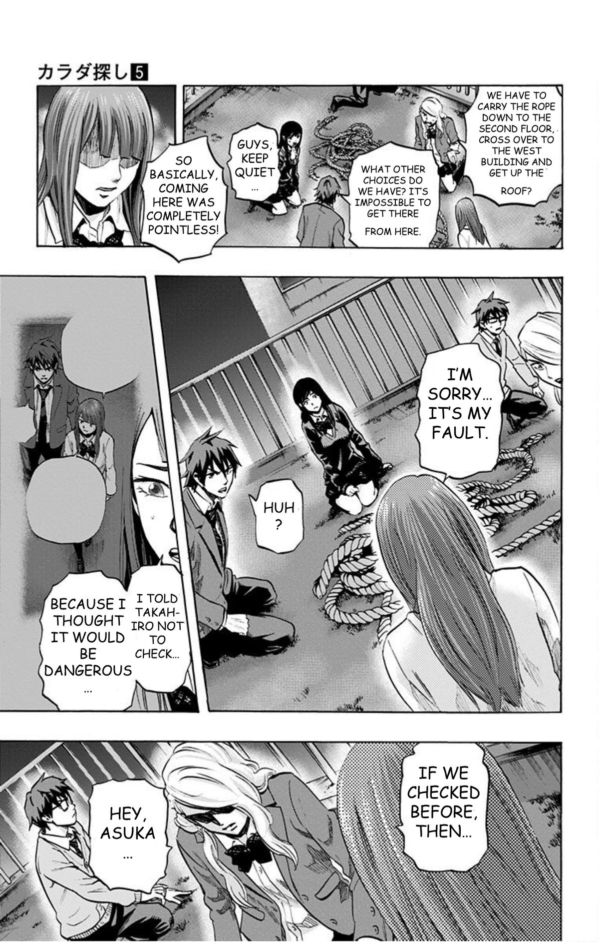 Karada Sagashi Chapter 38 9