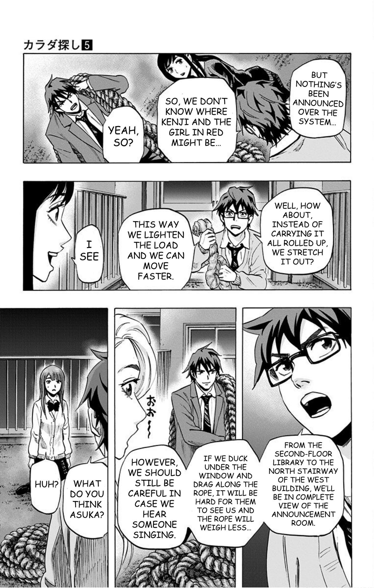 Karada Sagashi Chapter 38 11