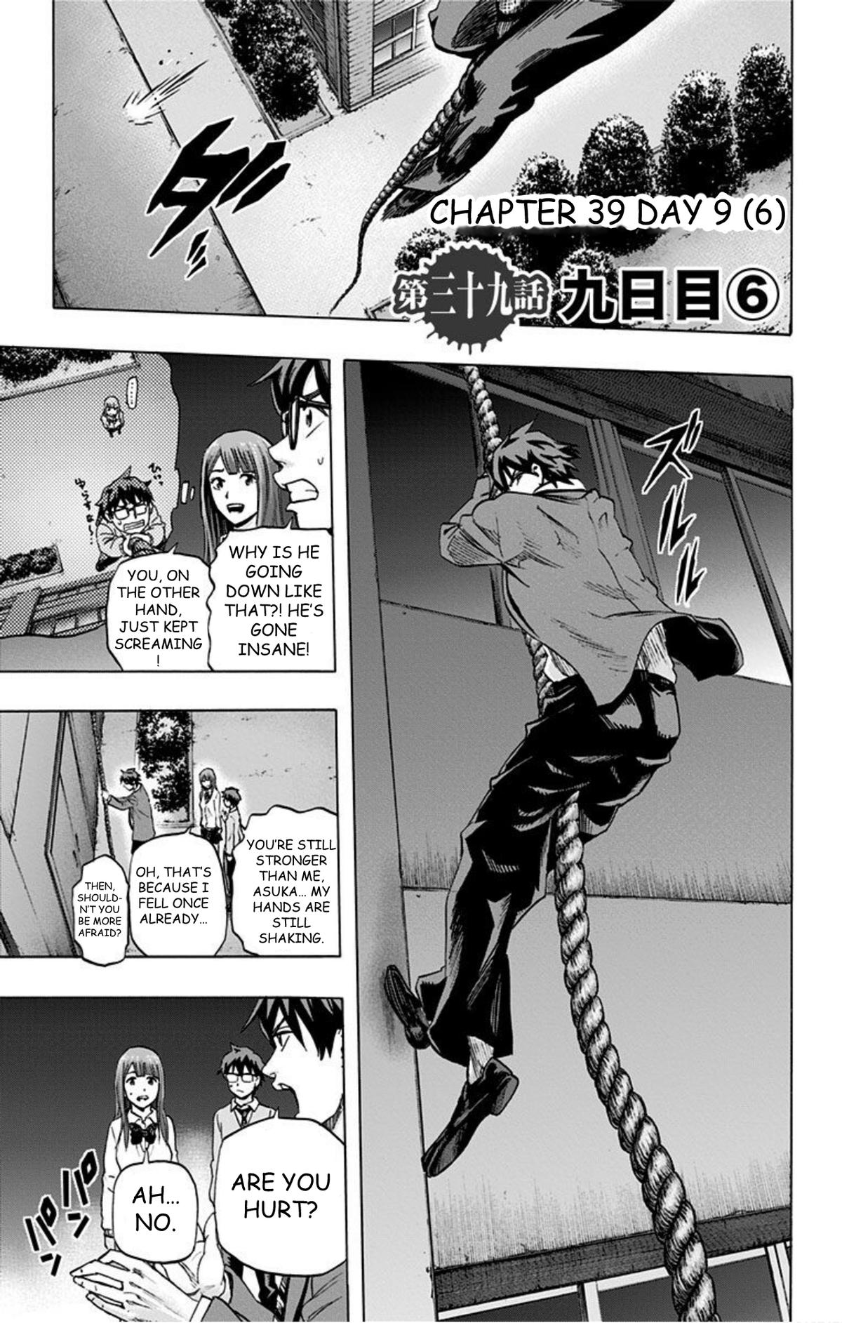 Karada Sagashi Chapter 39 1