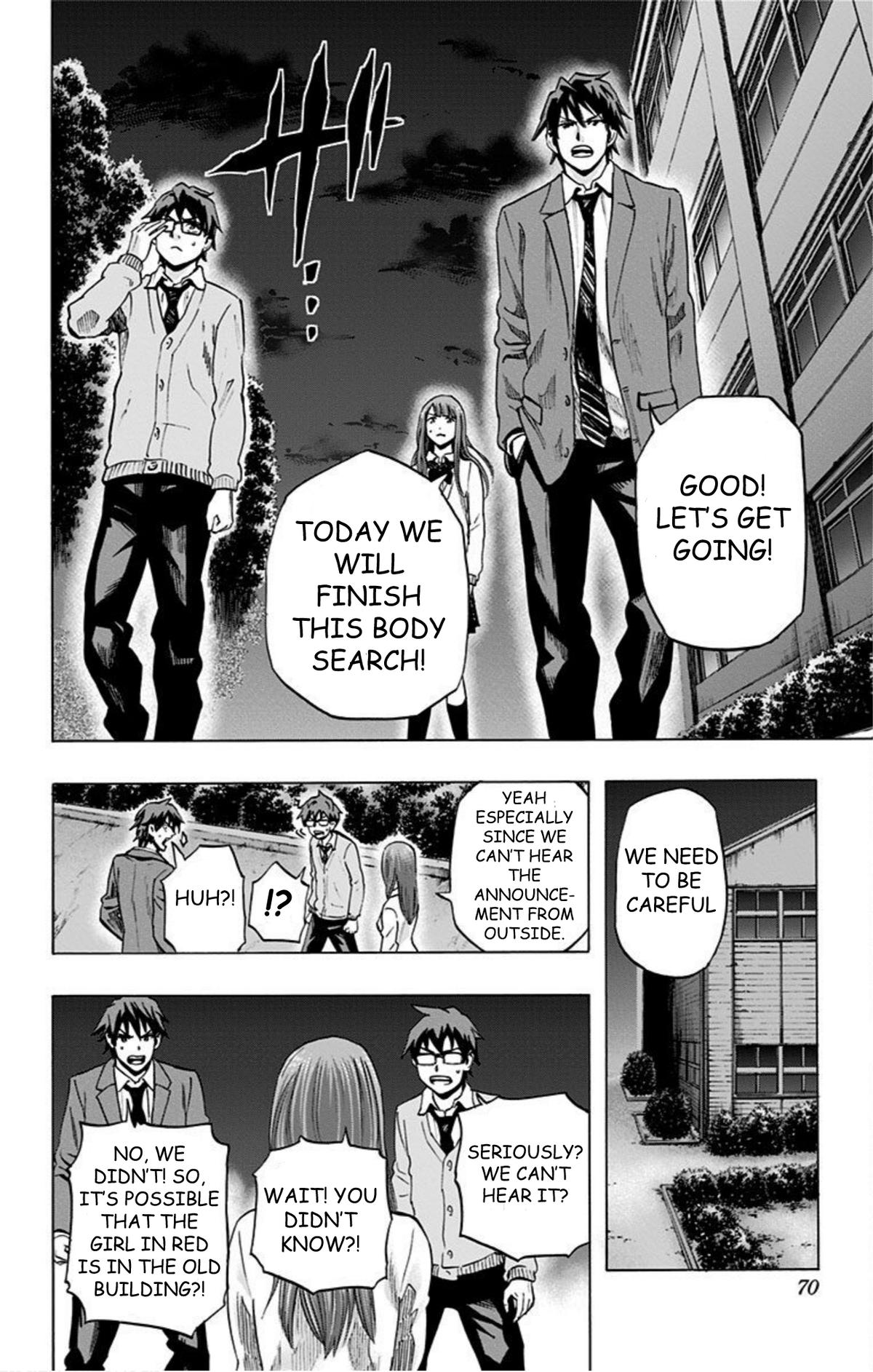 Karada Sagashi Chapter 39 2