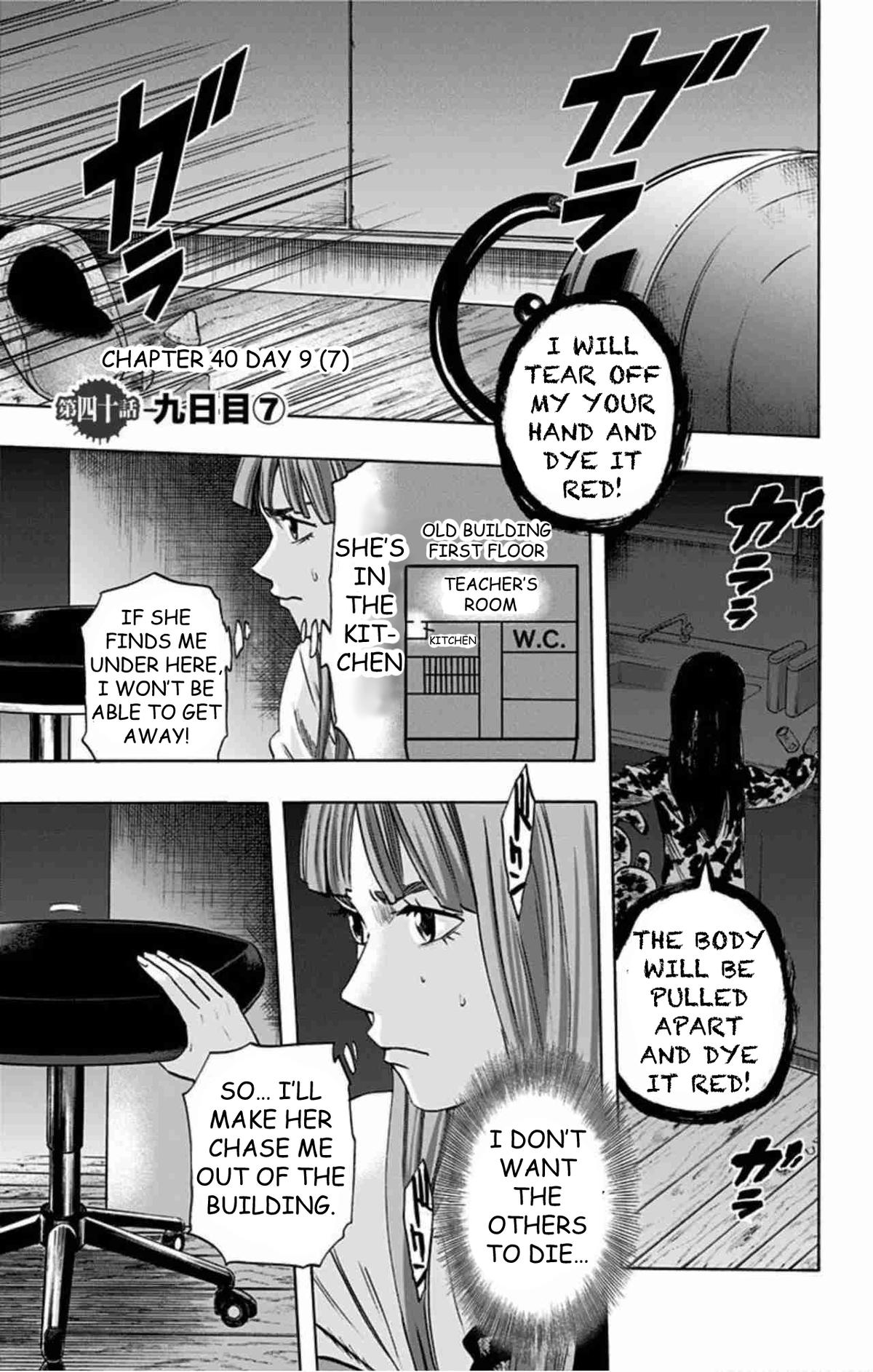 Karada Sagashi Chapter 40 1