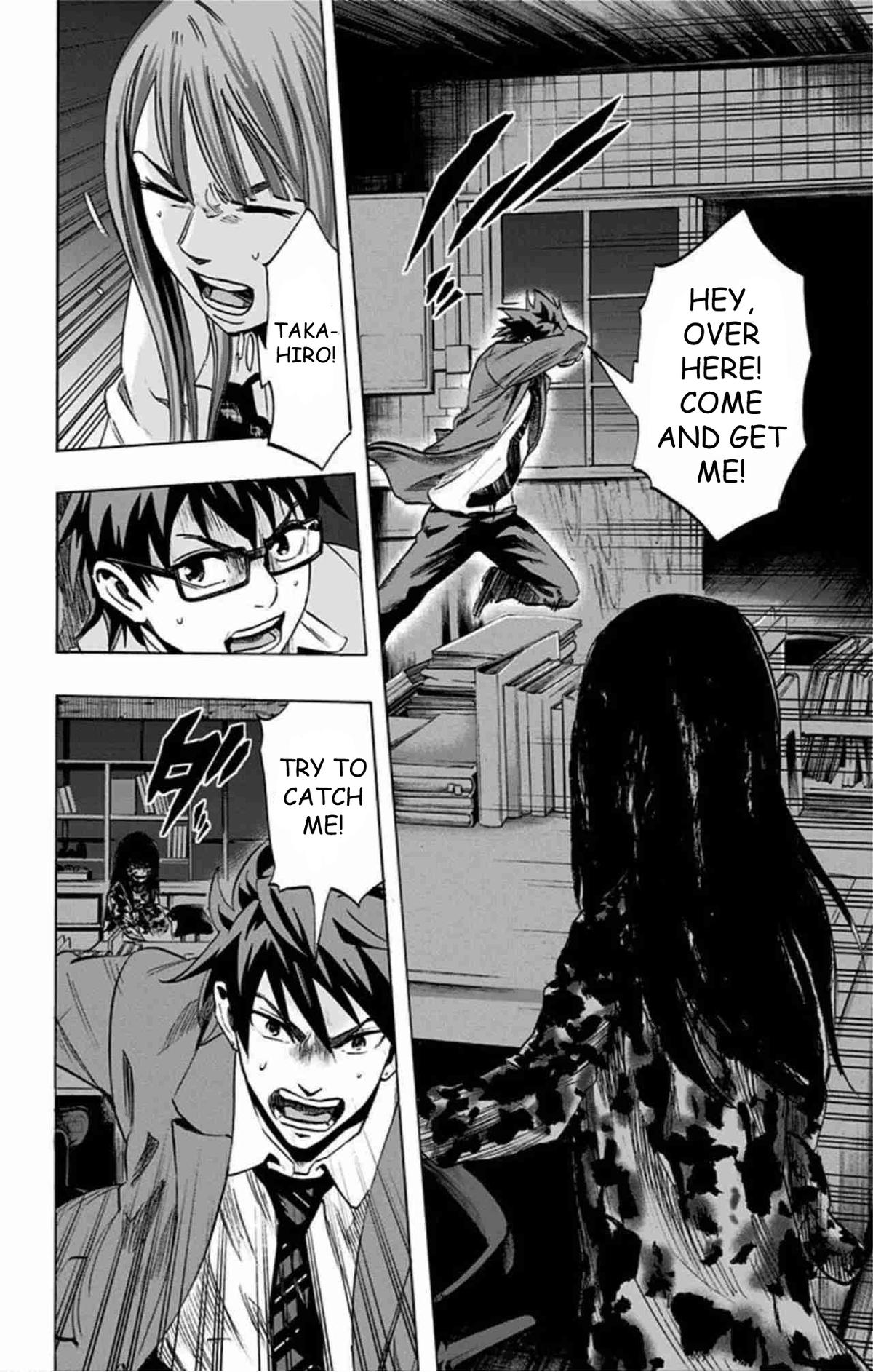 Karada Sagashi Chapter 40 4