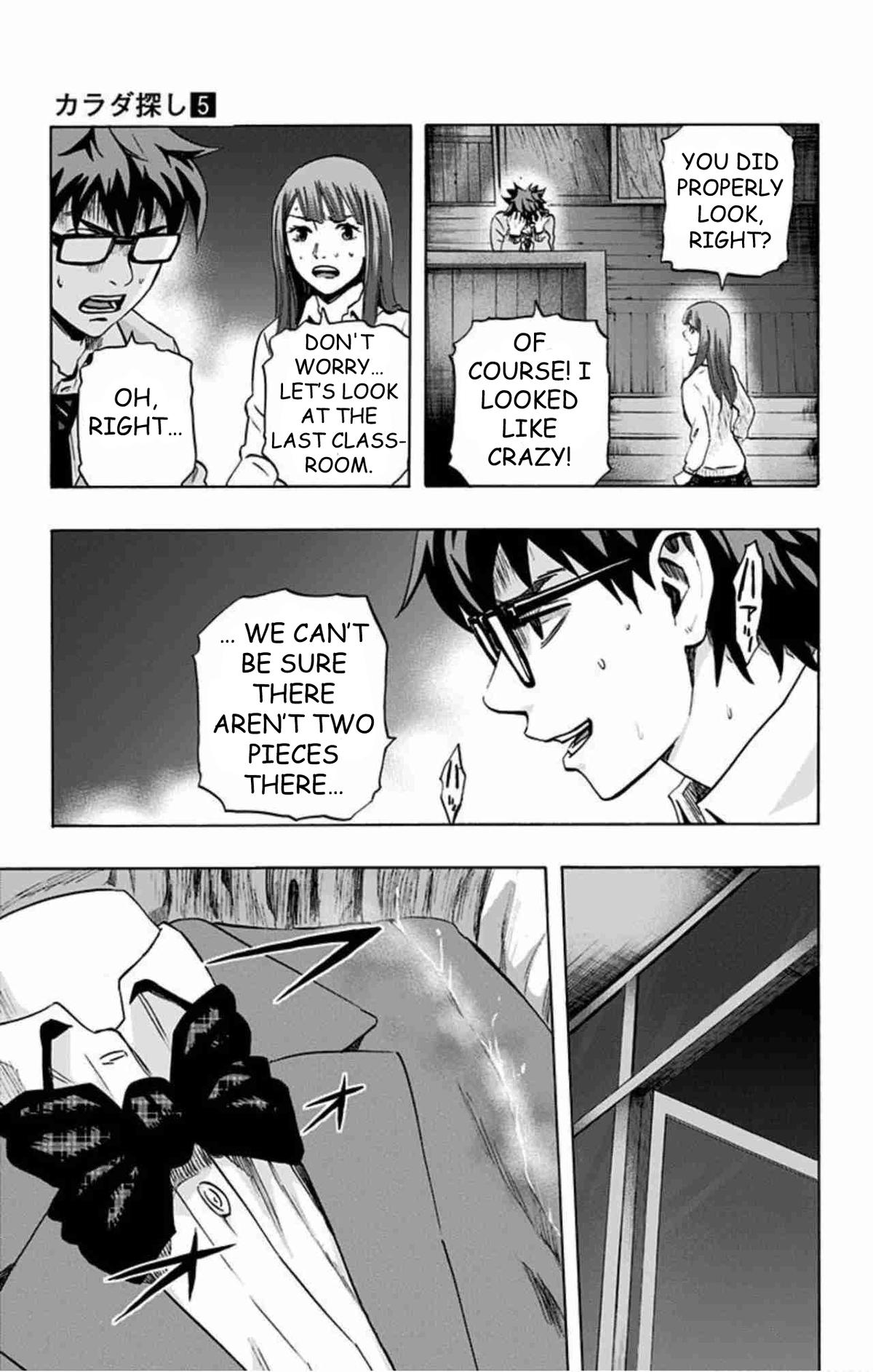 Karada Sagashi Chapter 40 16