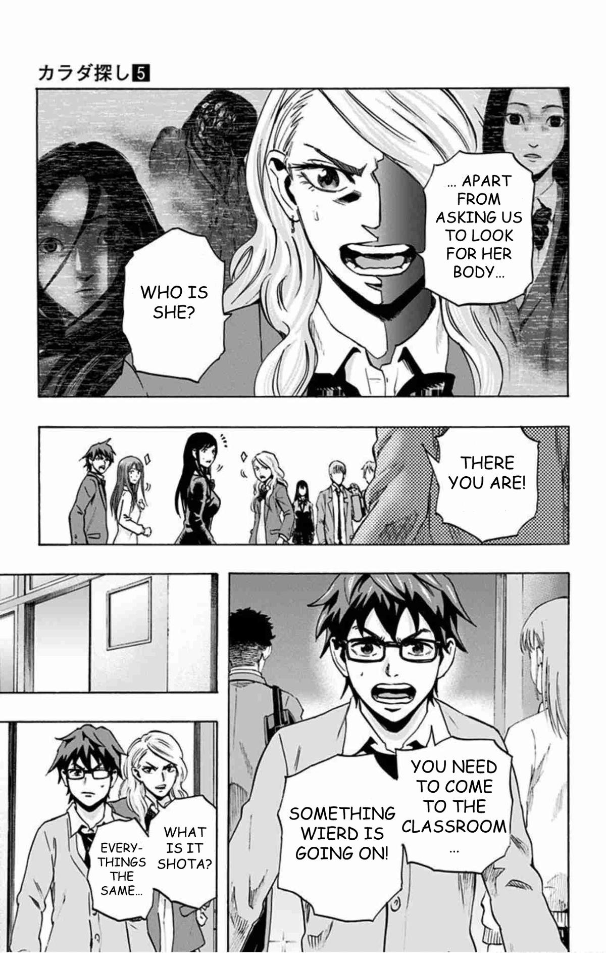 Karada Sagashi Chapter 41 18
