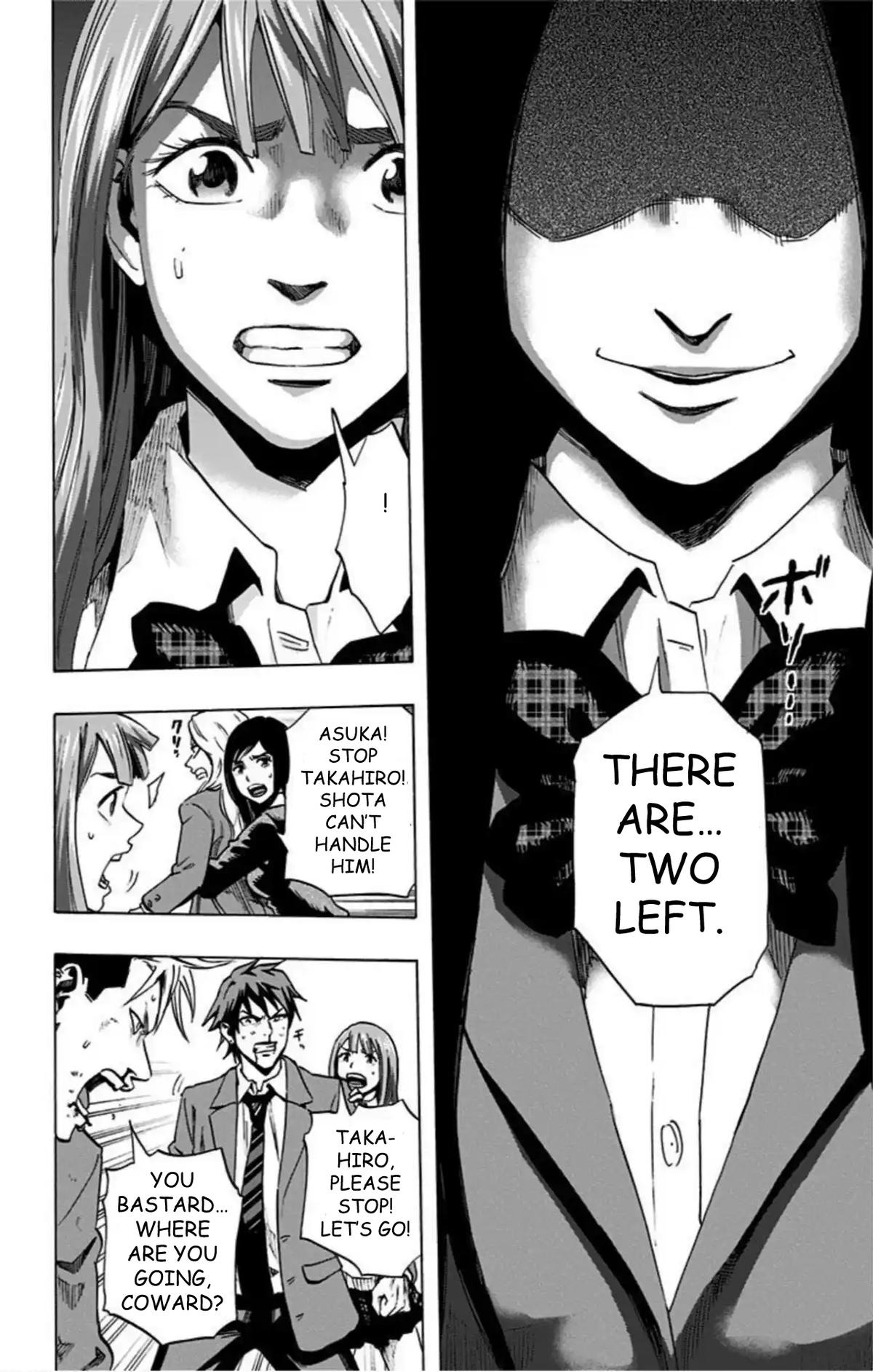 Karada Sagashi Chapter 42 7