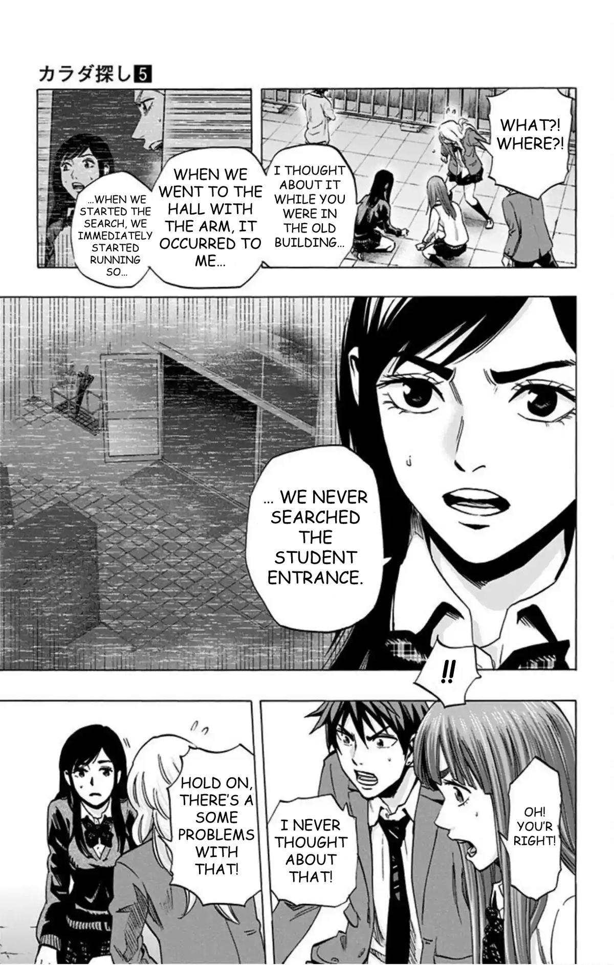 Karada Sagashi Chapter 42 10