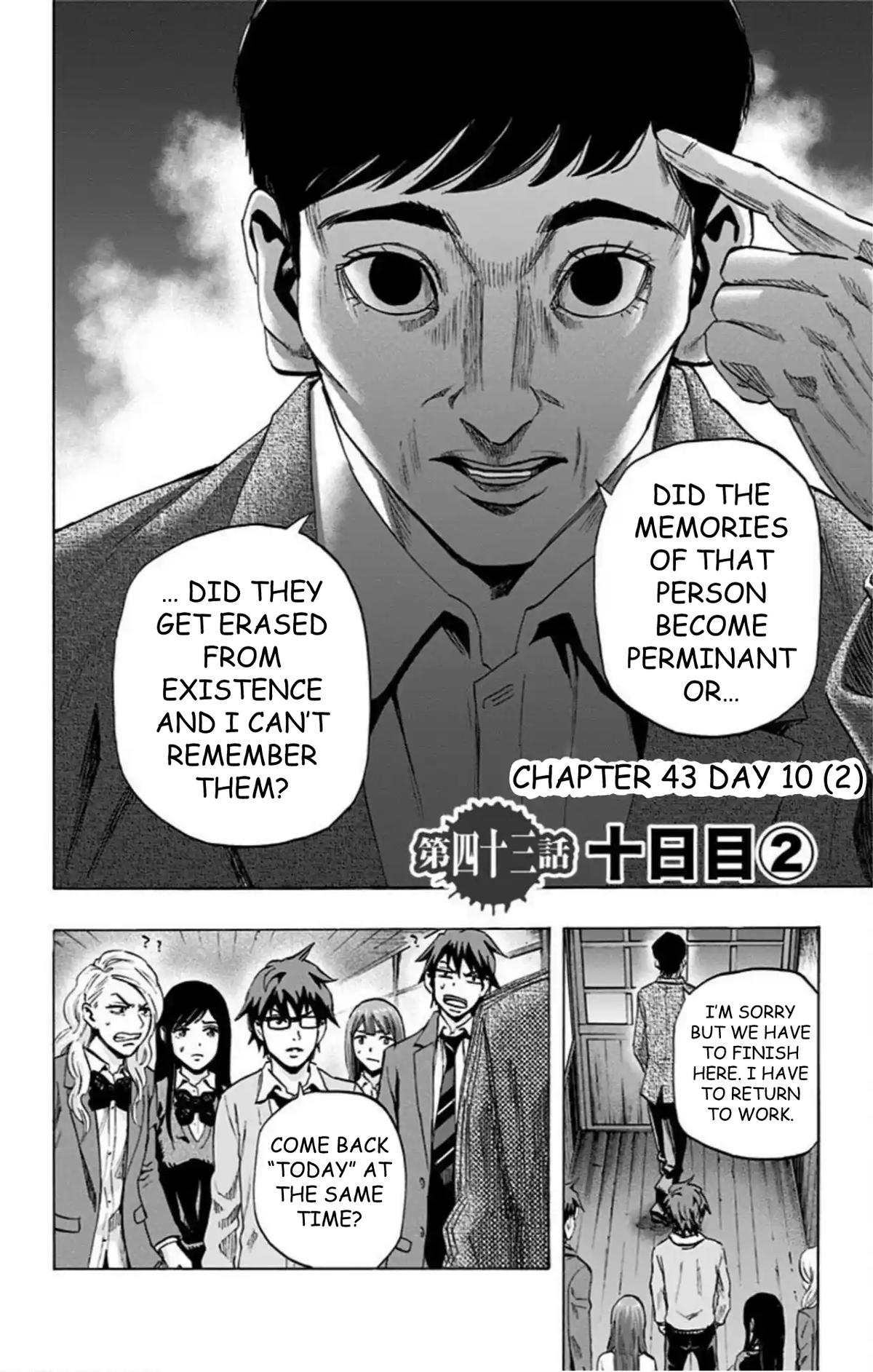 Karada Sagashi Chapter 43 3
