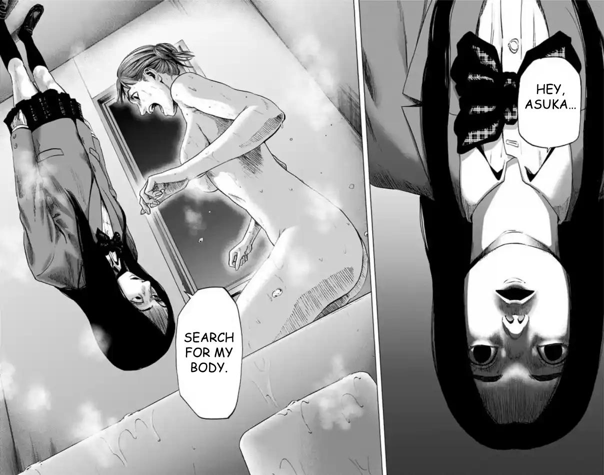 Karada Sagashi Chapter 43 13
