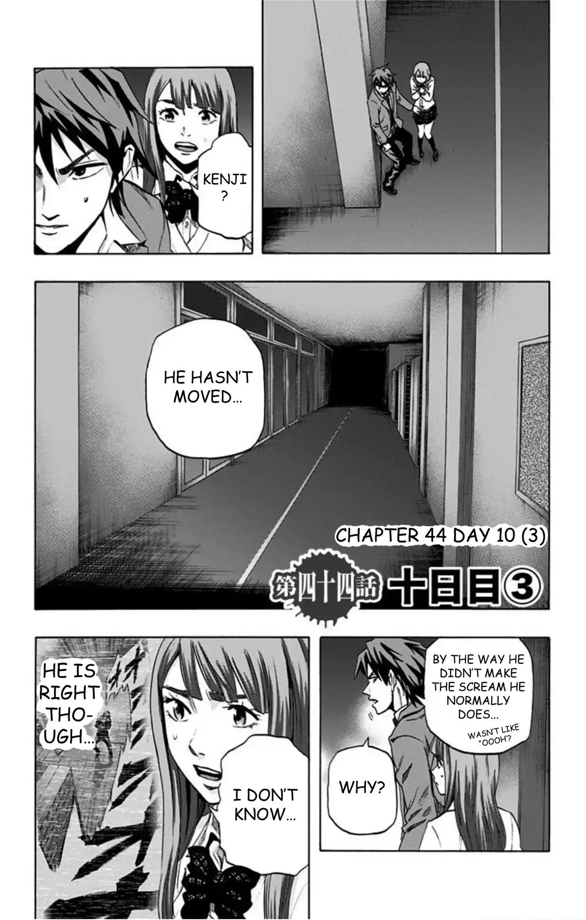 Karada Sagashi Chapter 44 2