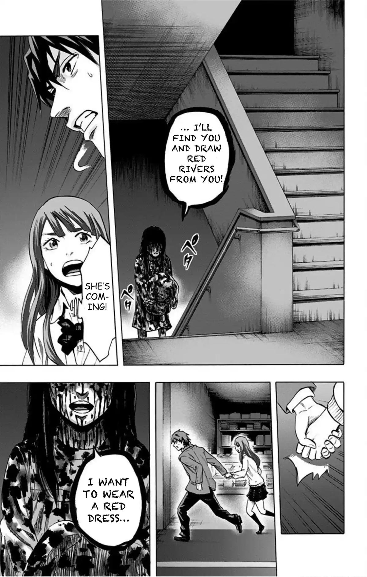 Karada Sagashi Chapter 44 6