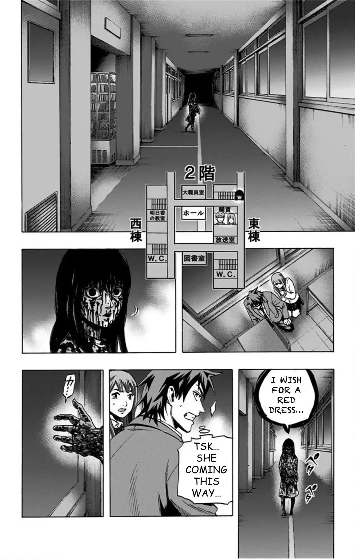 Karada Sagashi Chapter 44 7