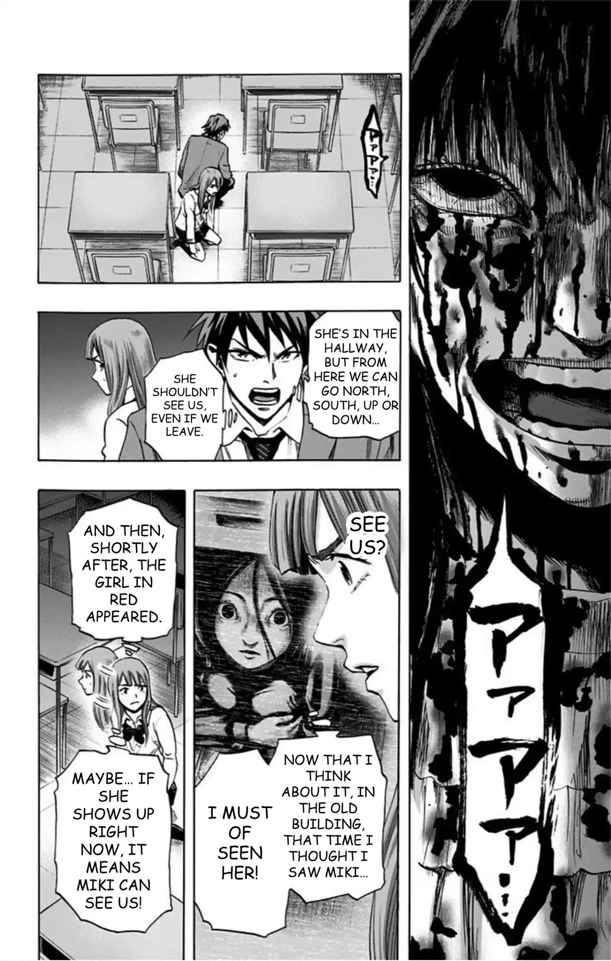 Karada Sagashi Chapter 44 17