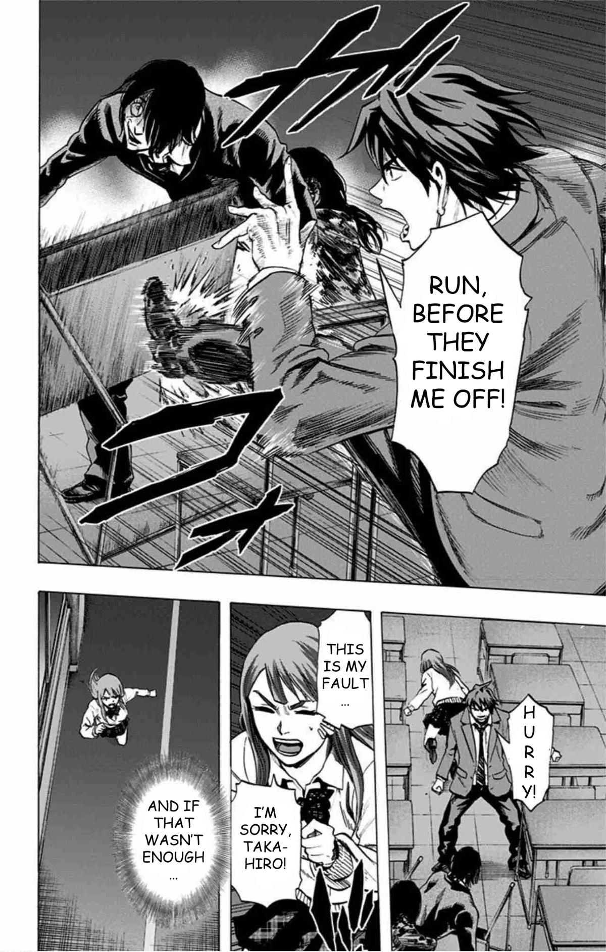 Karada Sagashi Chapter 45 3