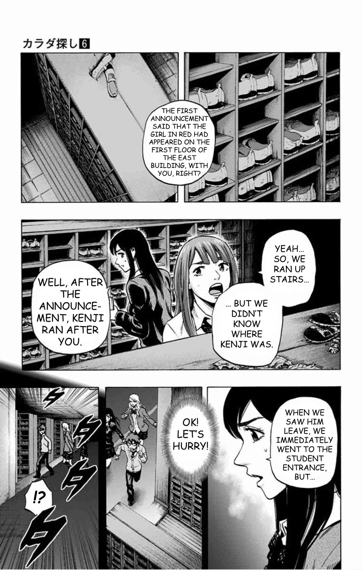 Karada Sagashi Chapter 45 12