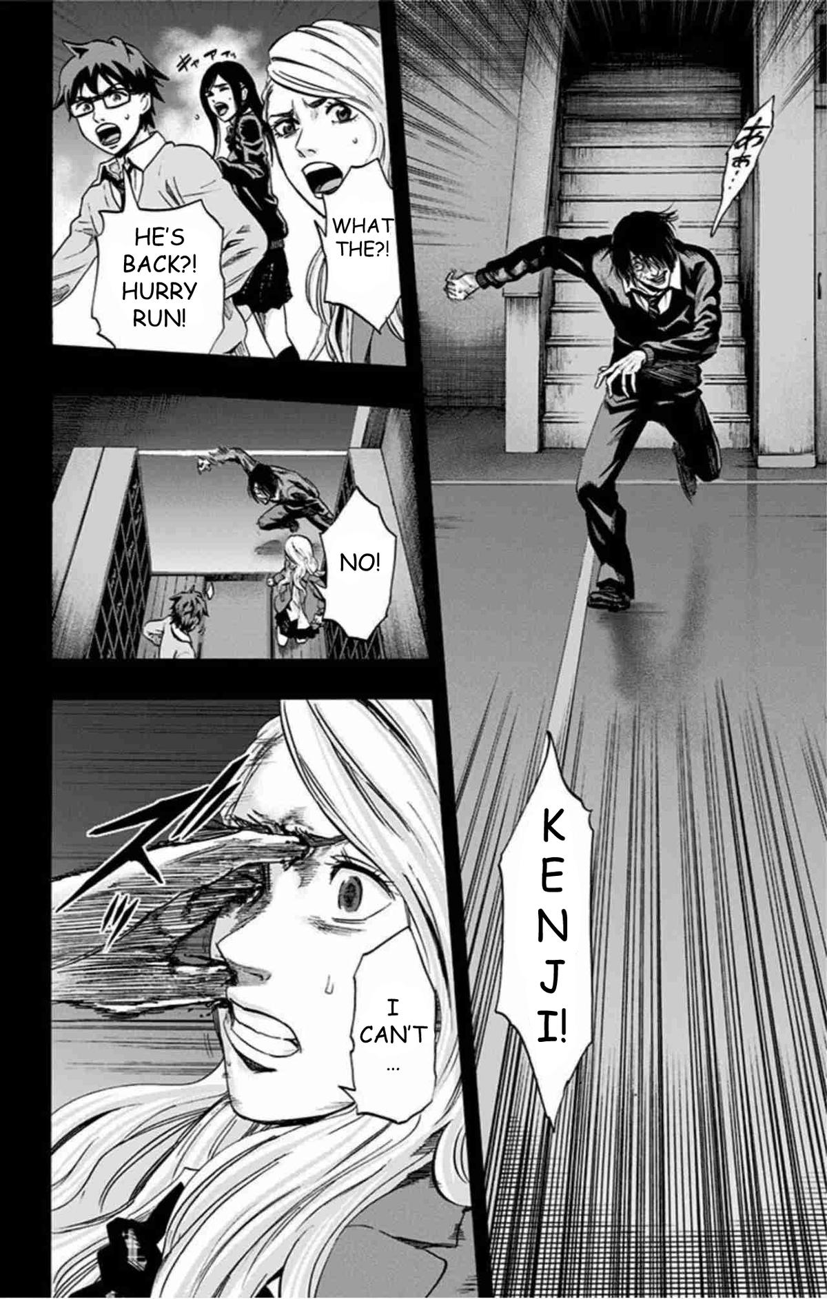 Karada Sagashi Chapter 45 13