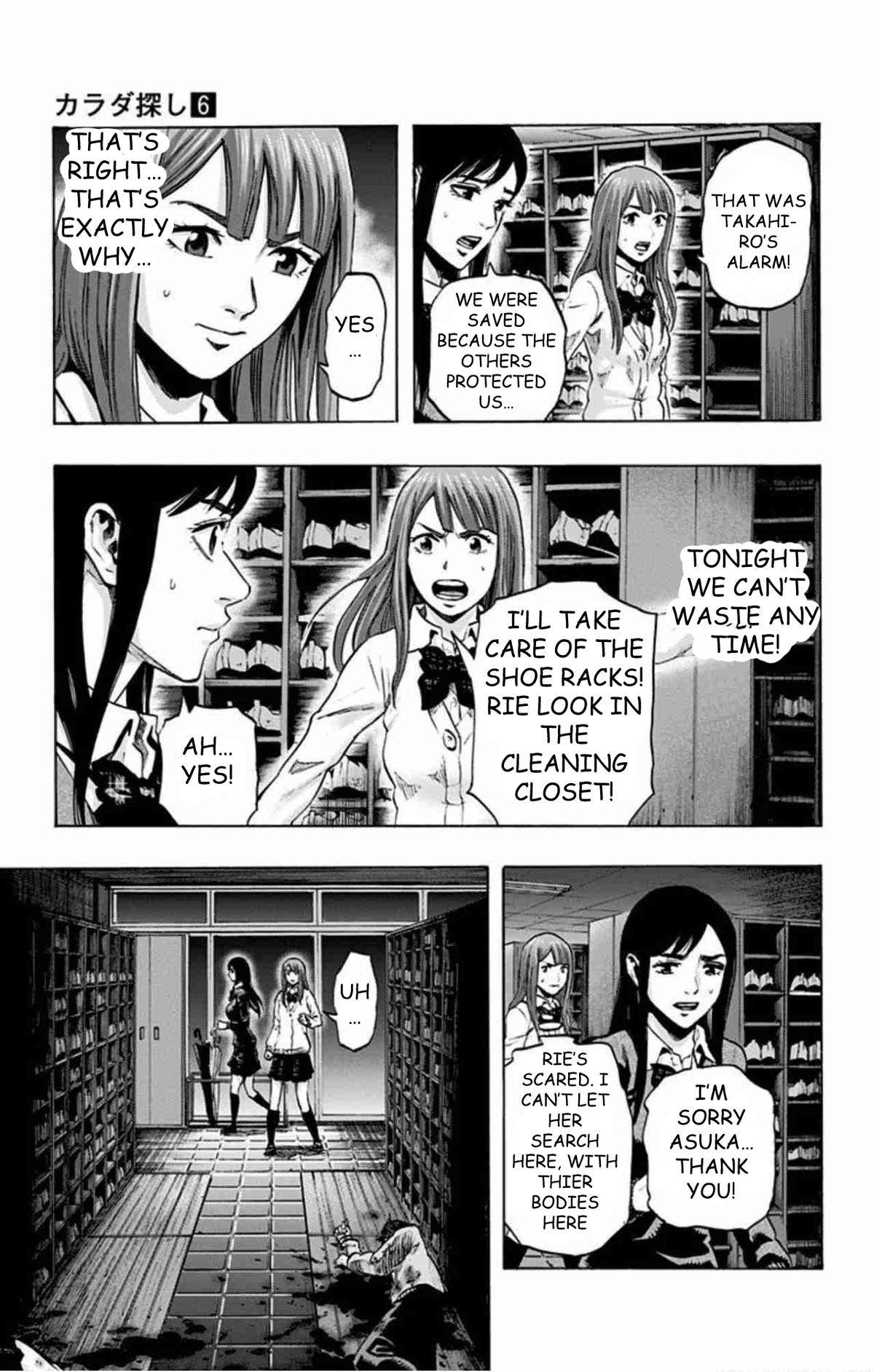 Karada Sagashi Chapter 45 16