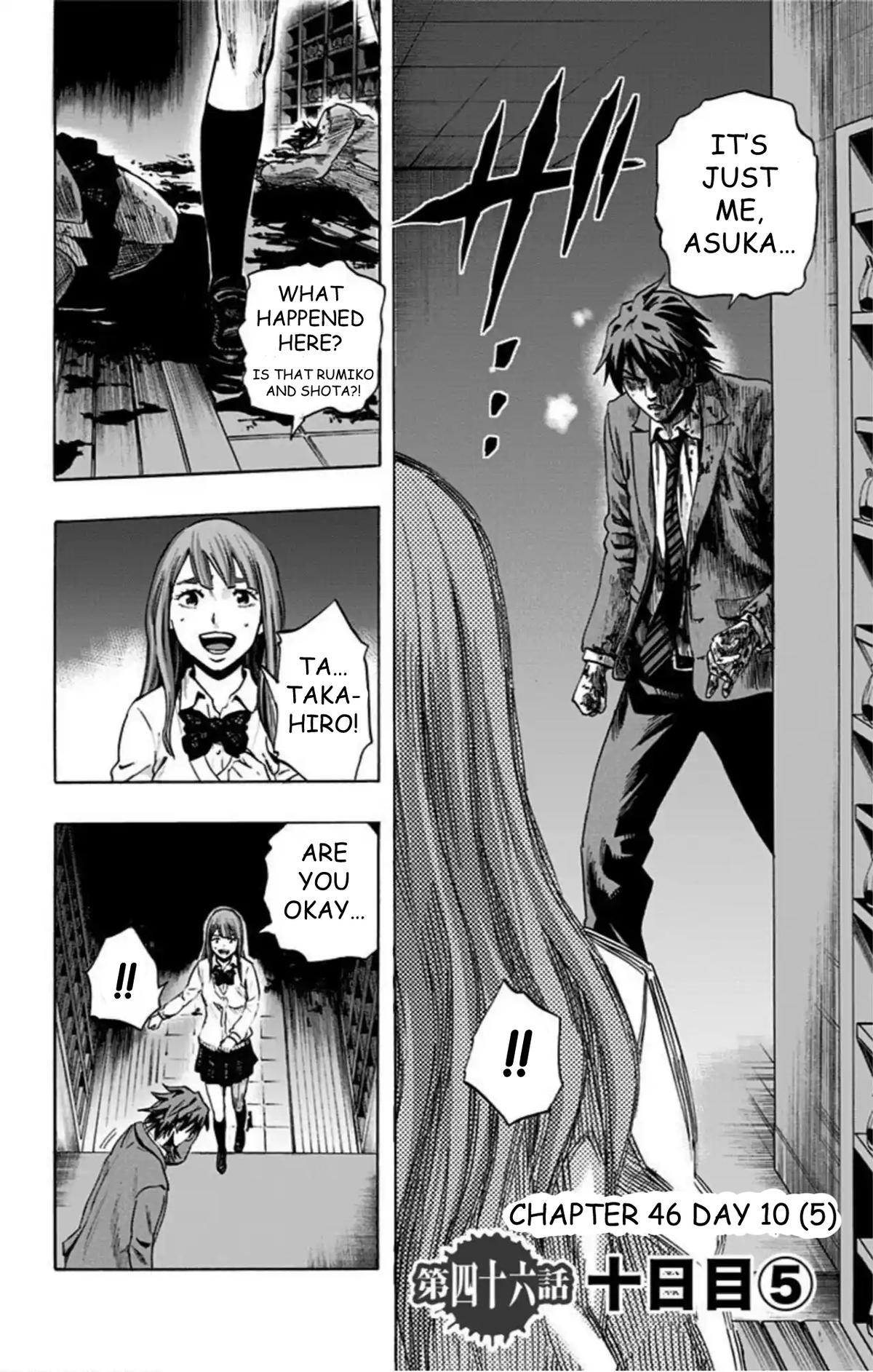 Karada Sagashi Chapter 46 3