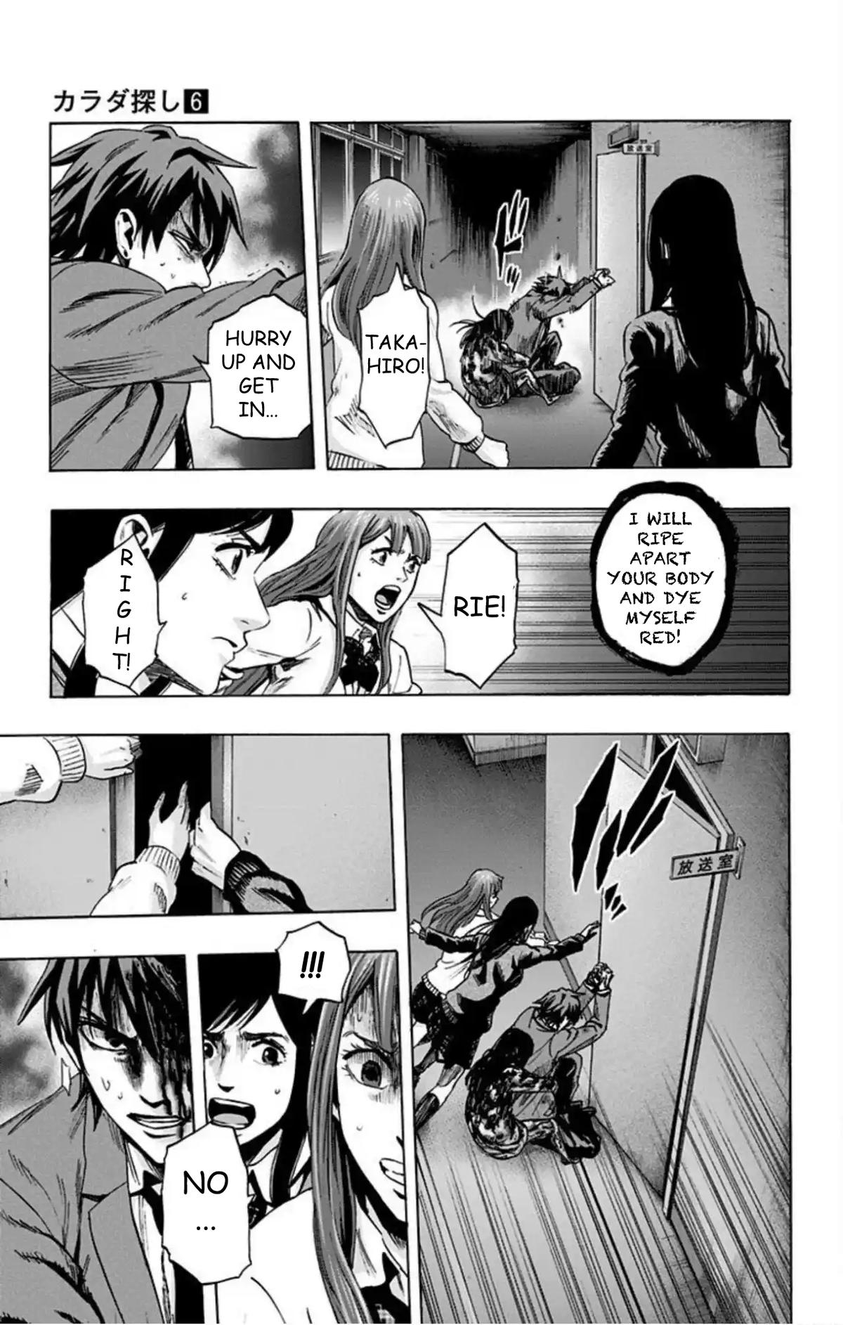 Karada Sagashi Chapter 46 14