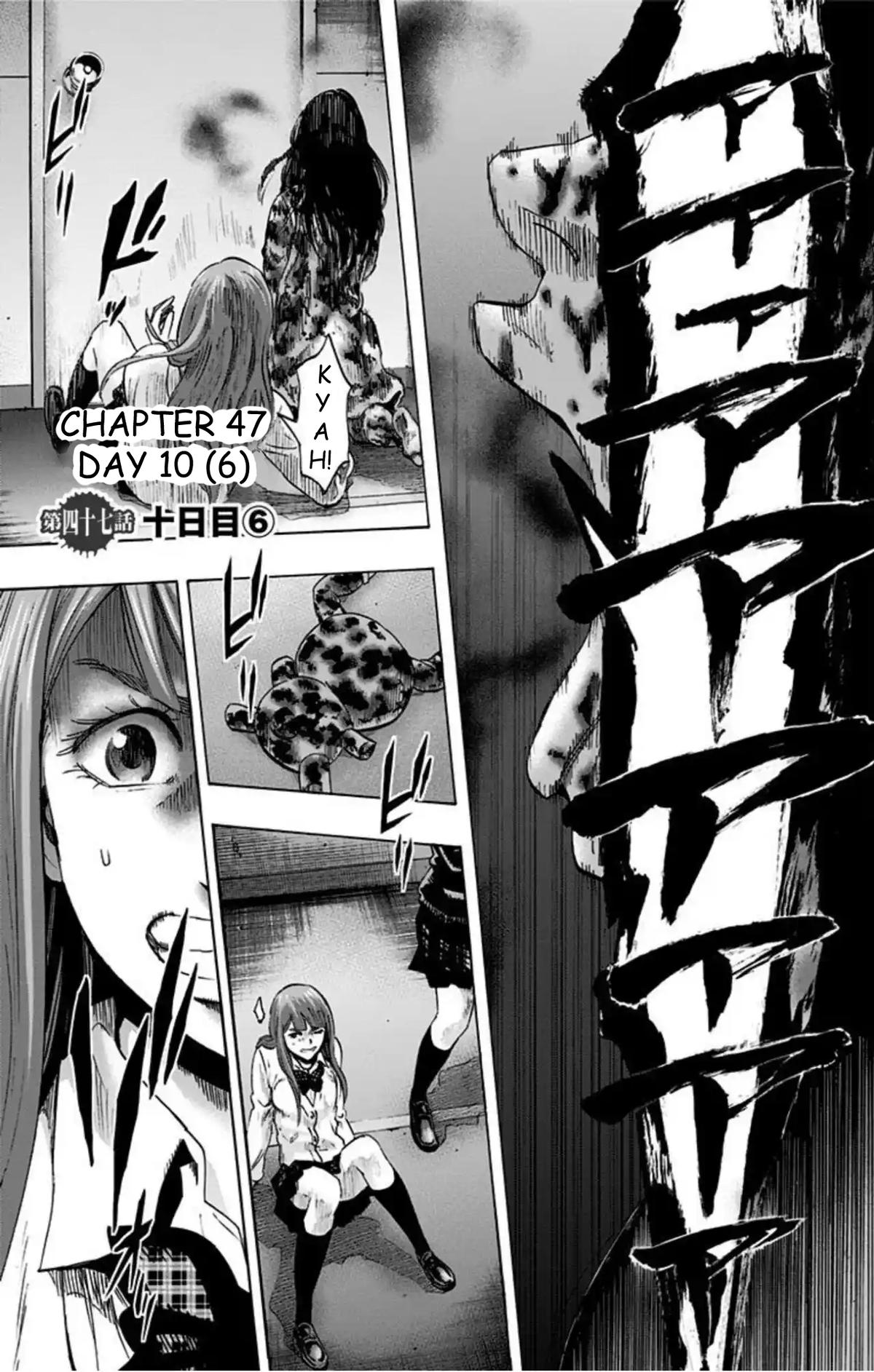 Karada Sagashi Chapter 47 2